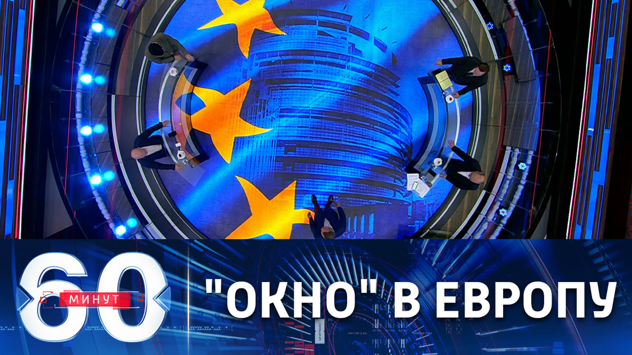 Ответ ЕС на требование Зеленского закрыть въезд для граждан России