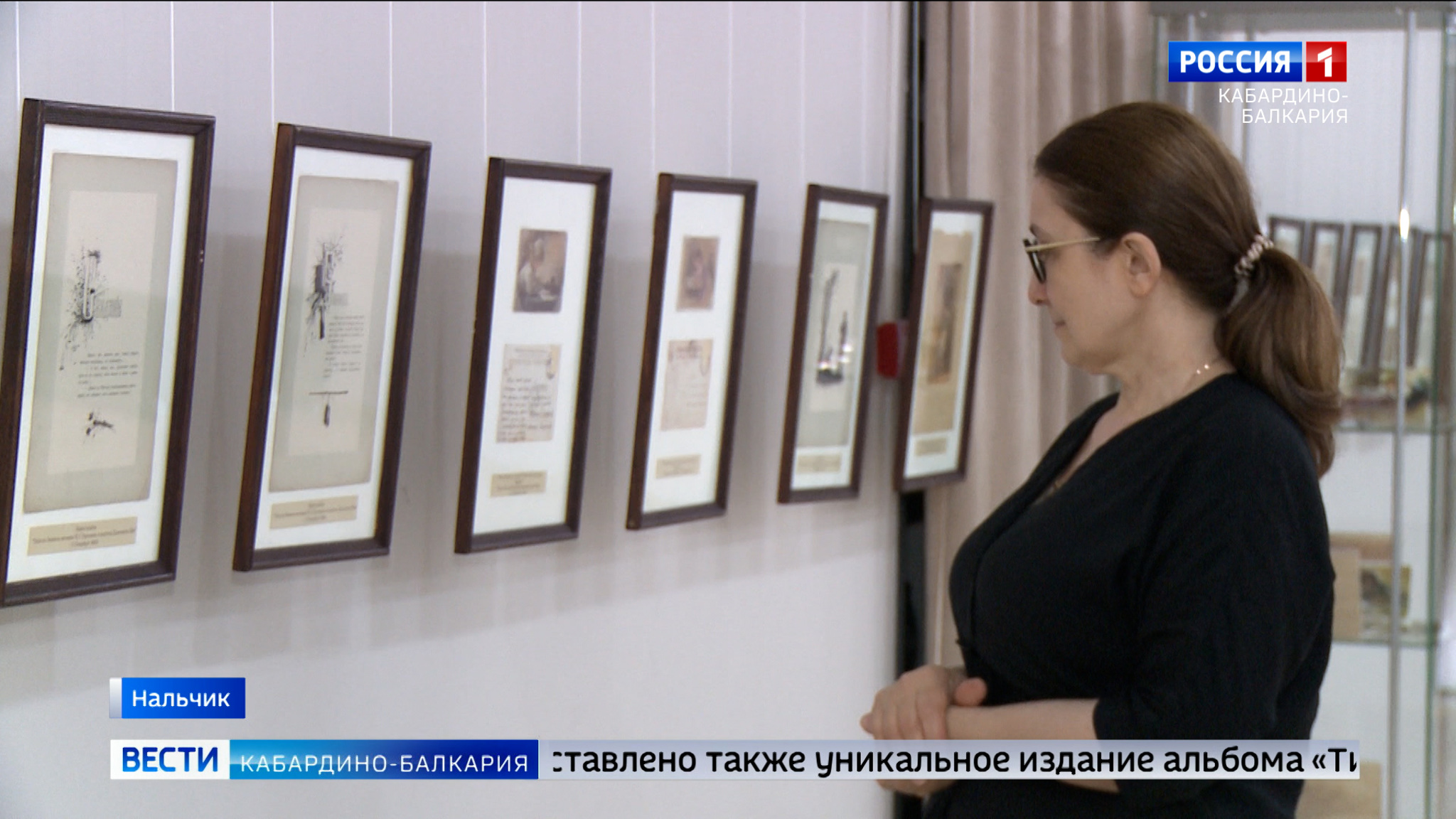 В Национальном музее открылась выставка “Волшебная кисть Елизаветы Бем”