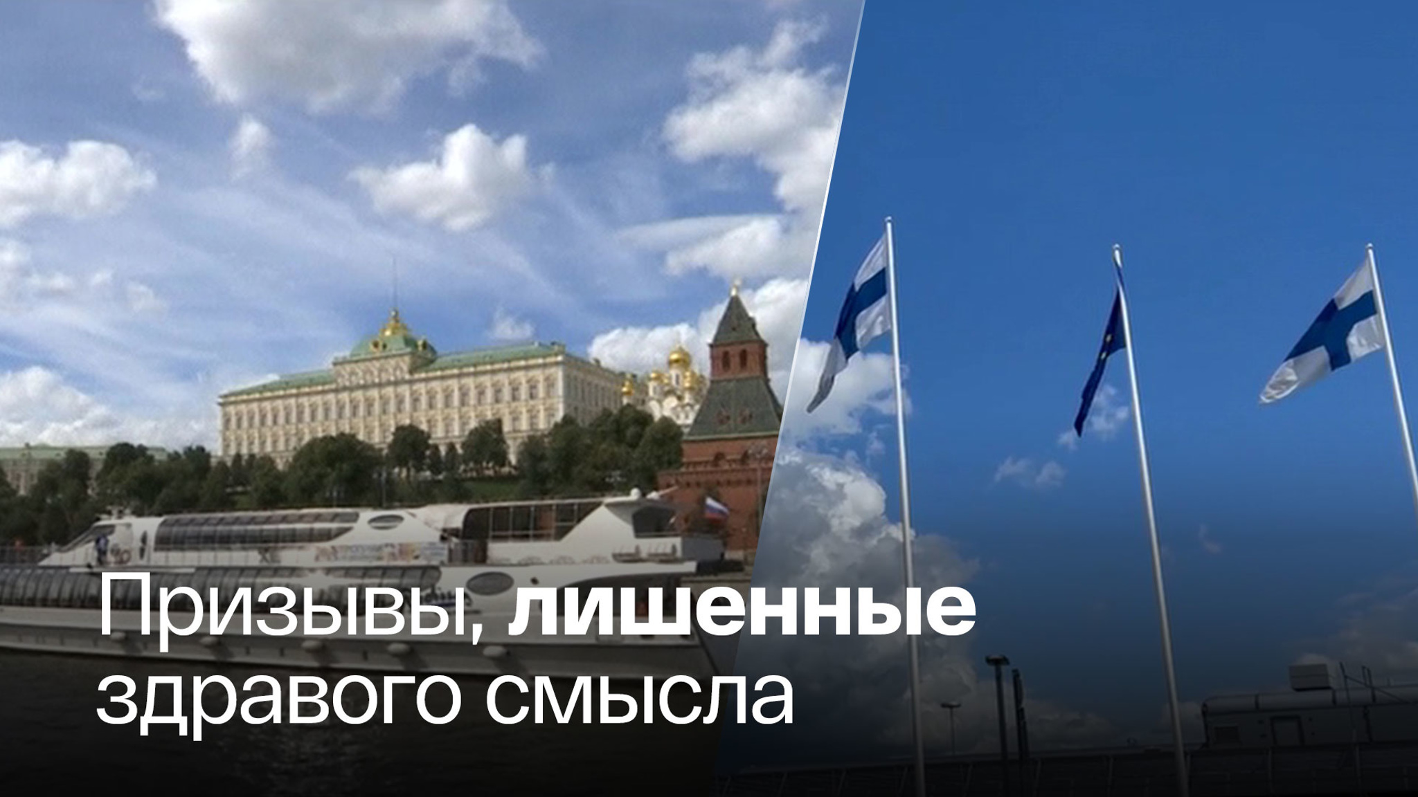Россиян хотят лишить европейских виз