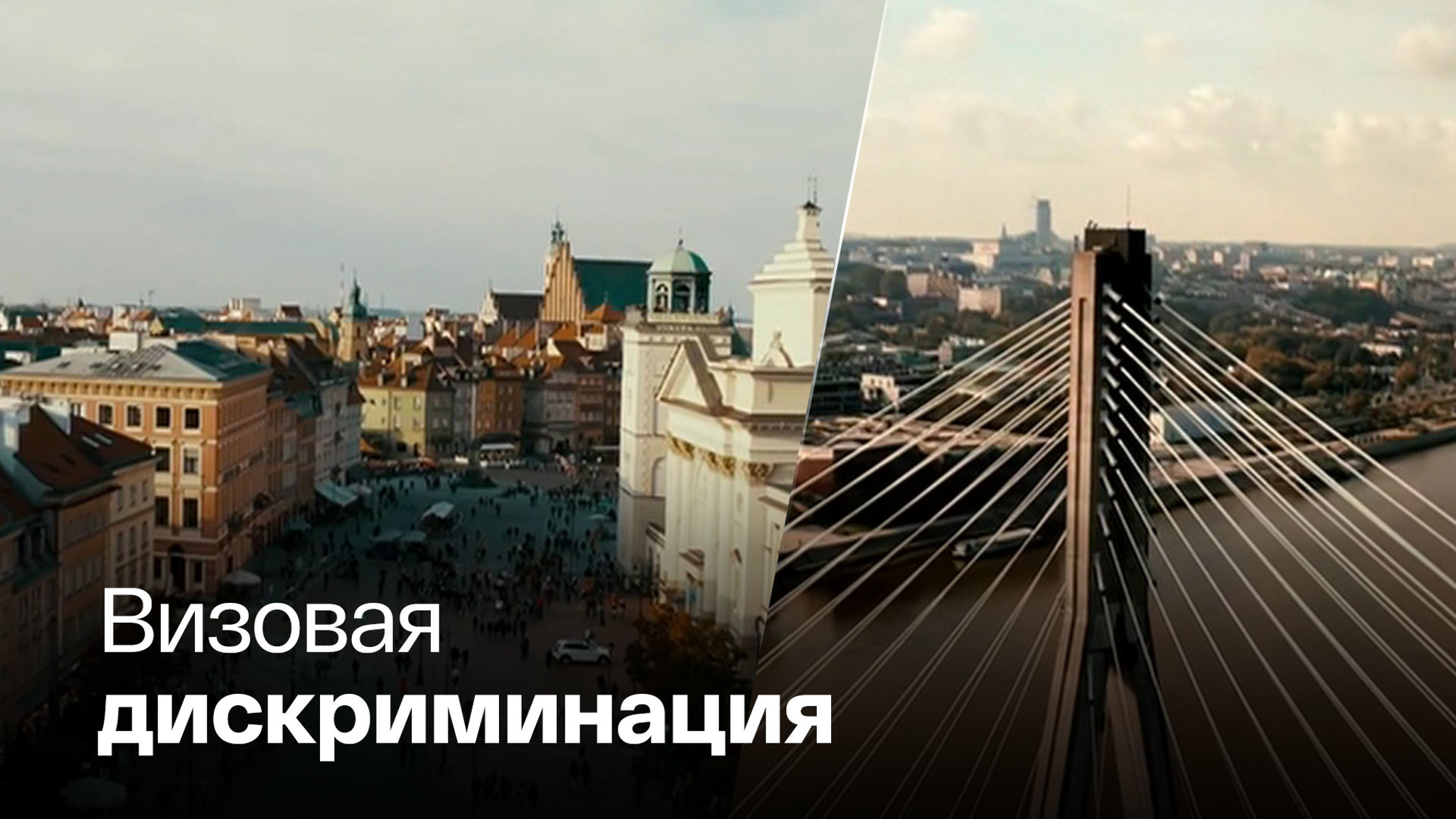 Захарова предложила Западу определиться, демократы они или нет
