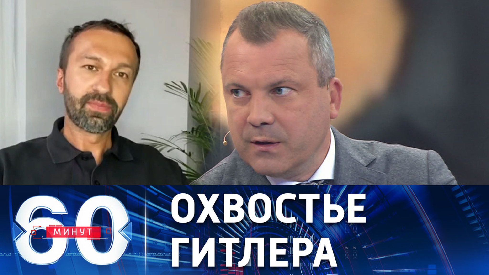 Представитель киевского режима заявил о необходимости уничтожить Россию