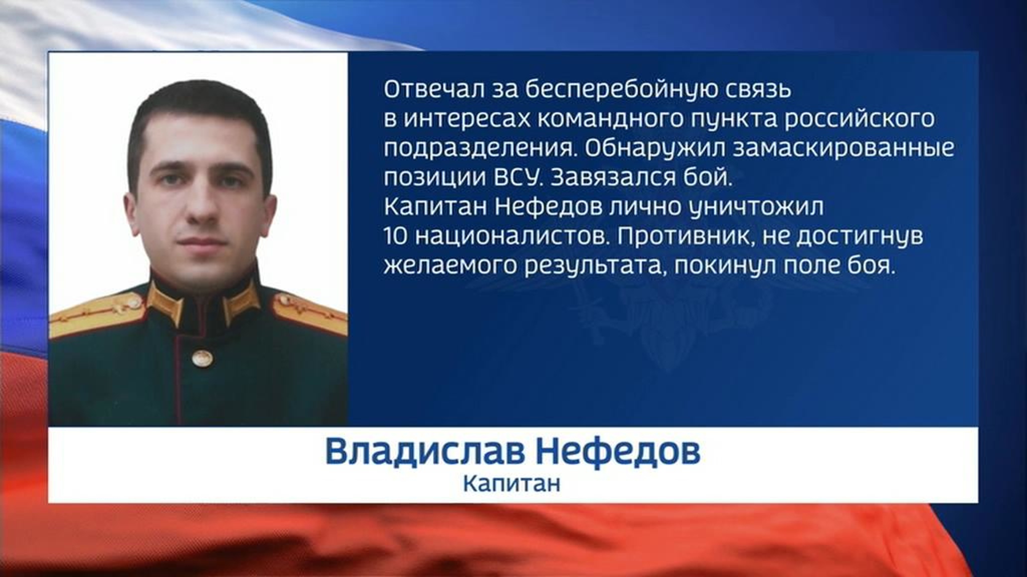 Рядовой Горбунов уничтожил 10 боевиков и два пикапа с боевыми расчетами