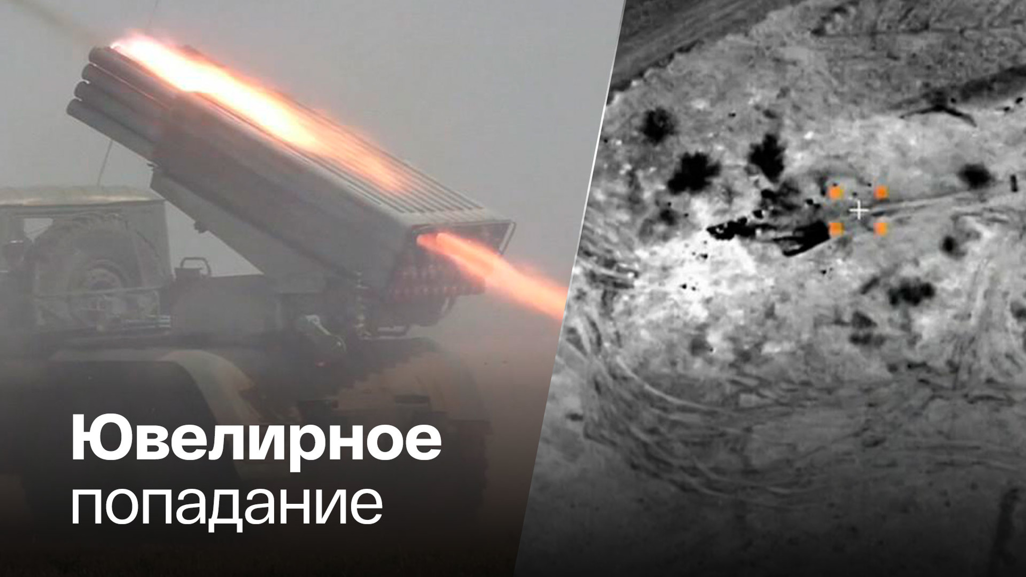 Российские артиллеристы уничтожают укрепленные пункты ВСУ