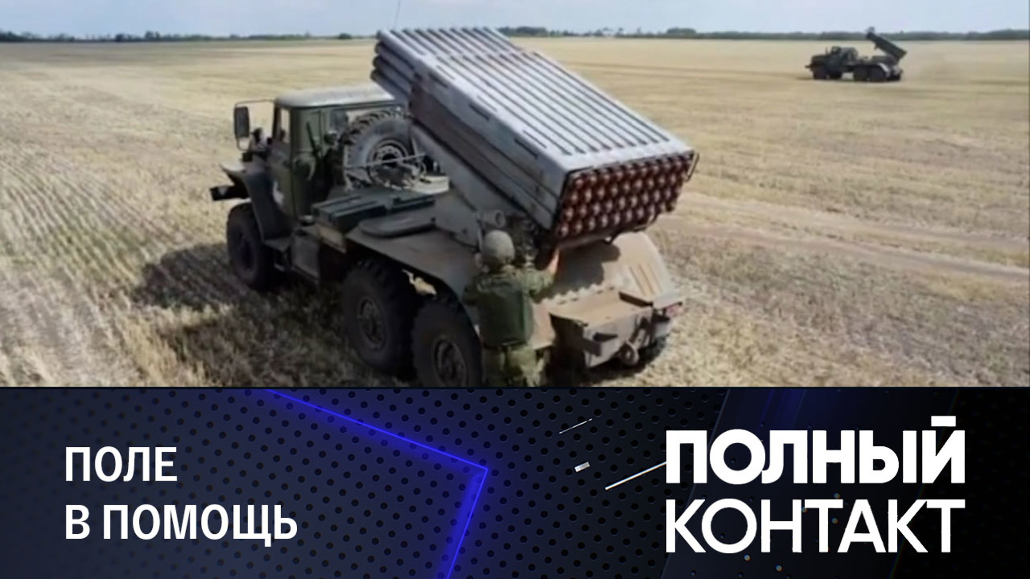 Военный эксперт объяснил выгоду от "контрнаступления" ВСУ