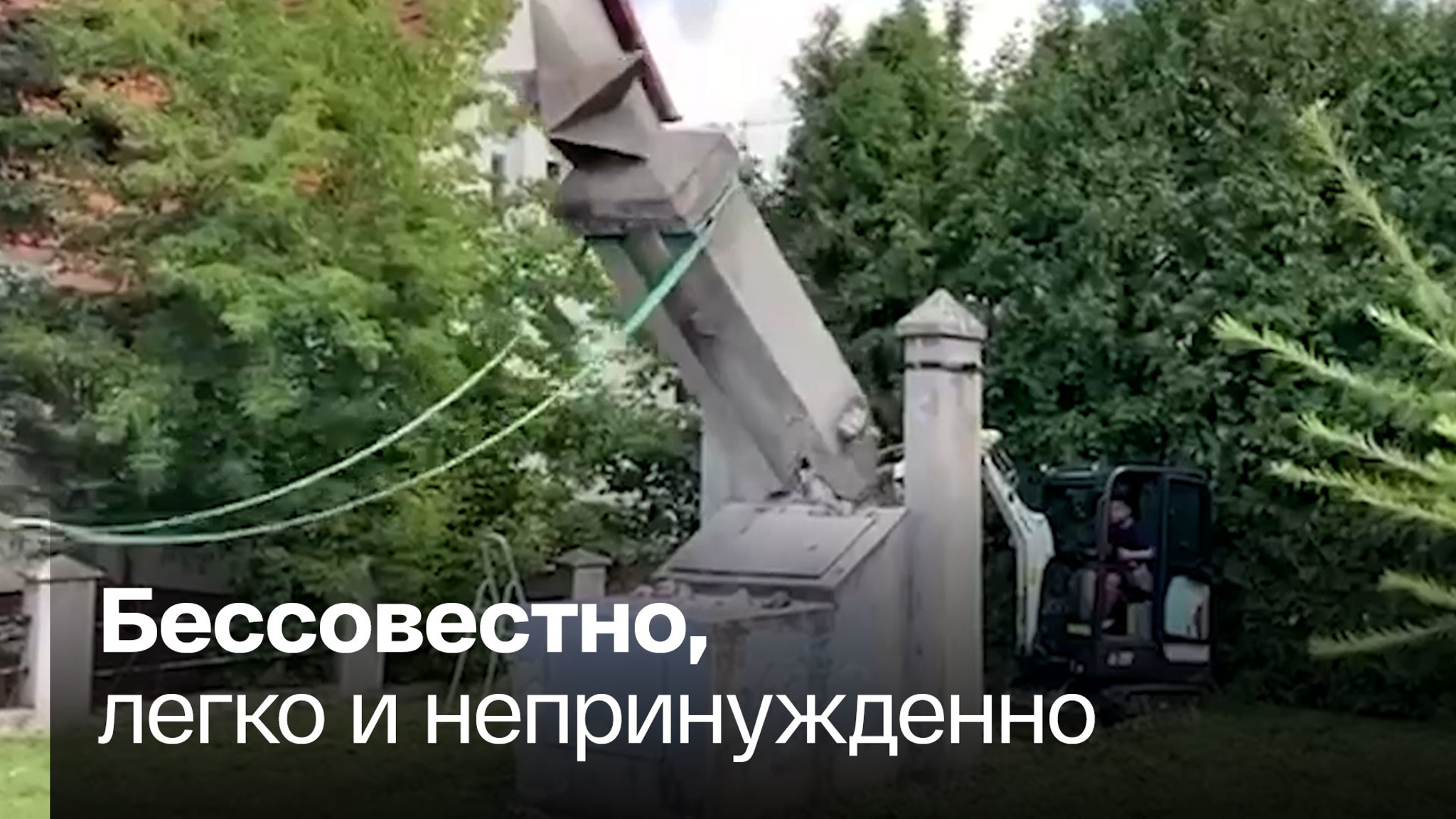 Польша потратила несколько секунд, чтобы стереть историю