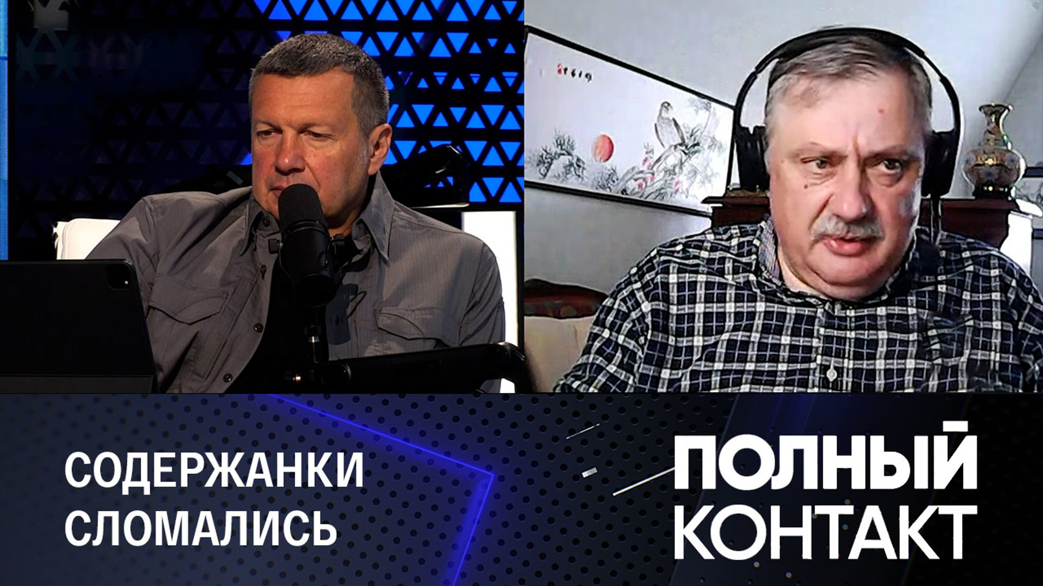 Евстафьев о МАГАТЭ: "Зачем платить тем, кто нас посылает"?