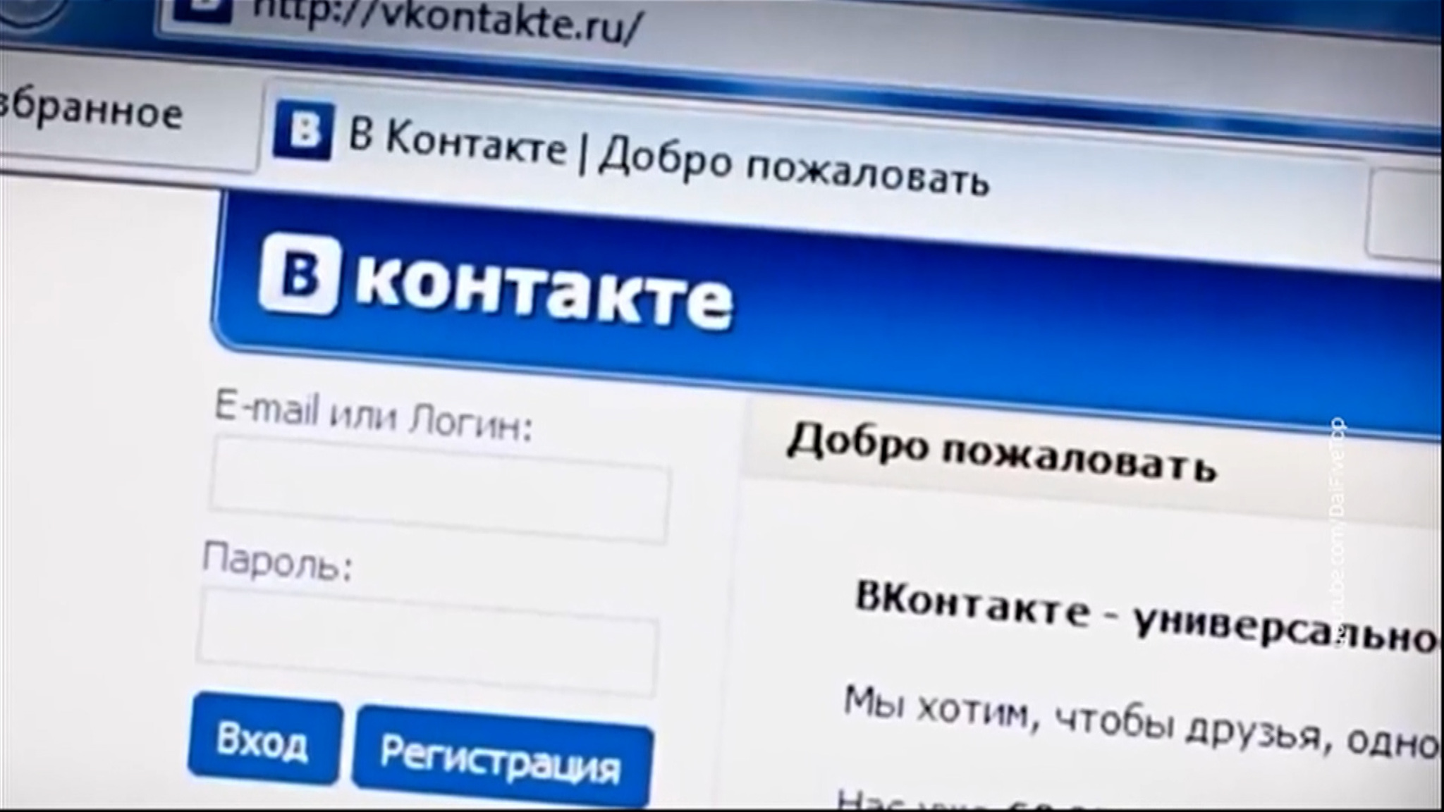 ВК готовит масштабное обновление