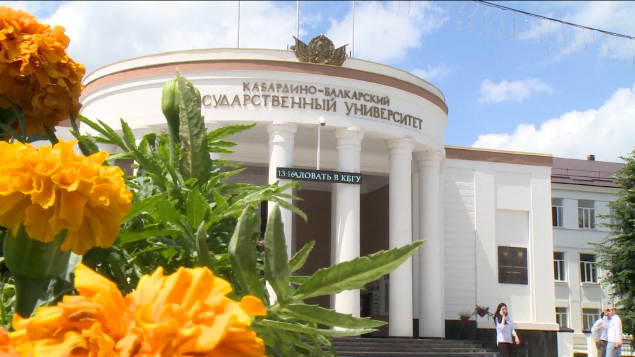 В КБГУ завершилась приемная кампания