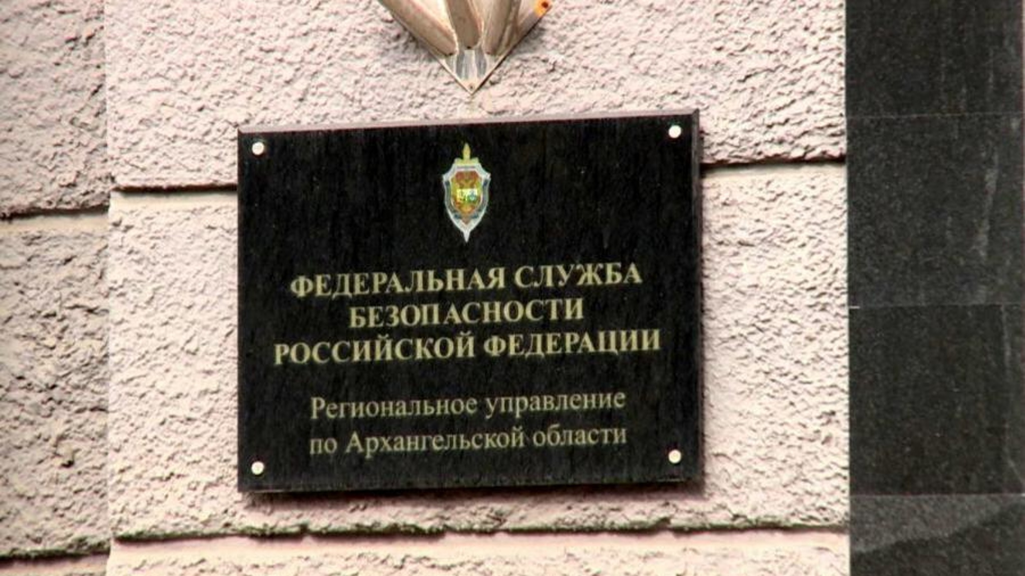 На сотрудницу управления капитального строительства области заведено уголовное дело