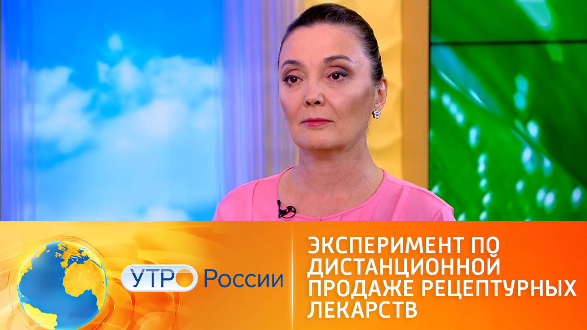 Плюсы и минусы дистанционной продажи лекарств