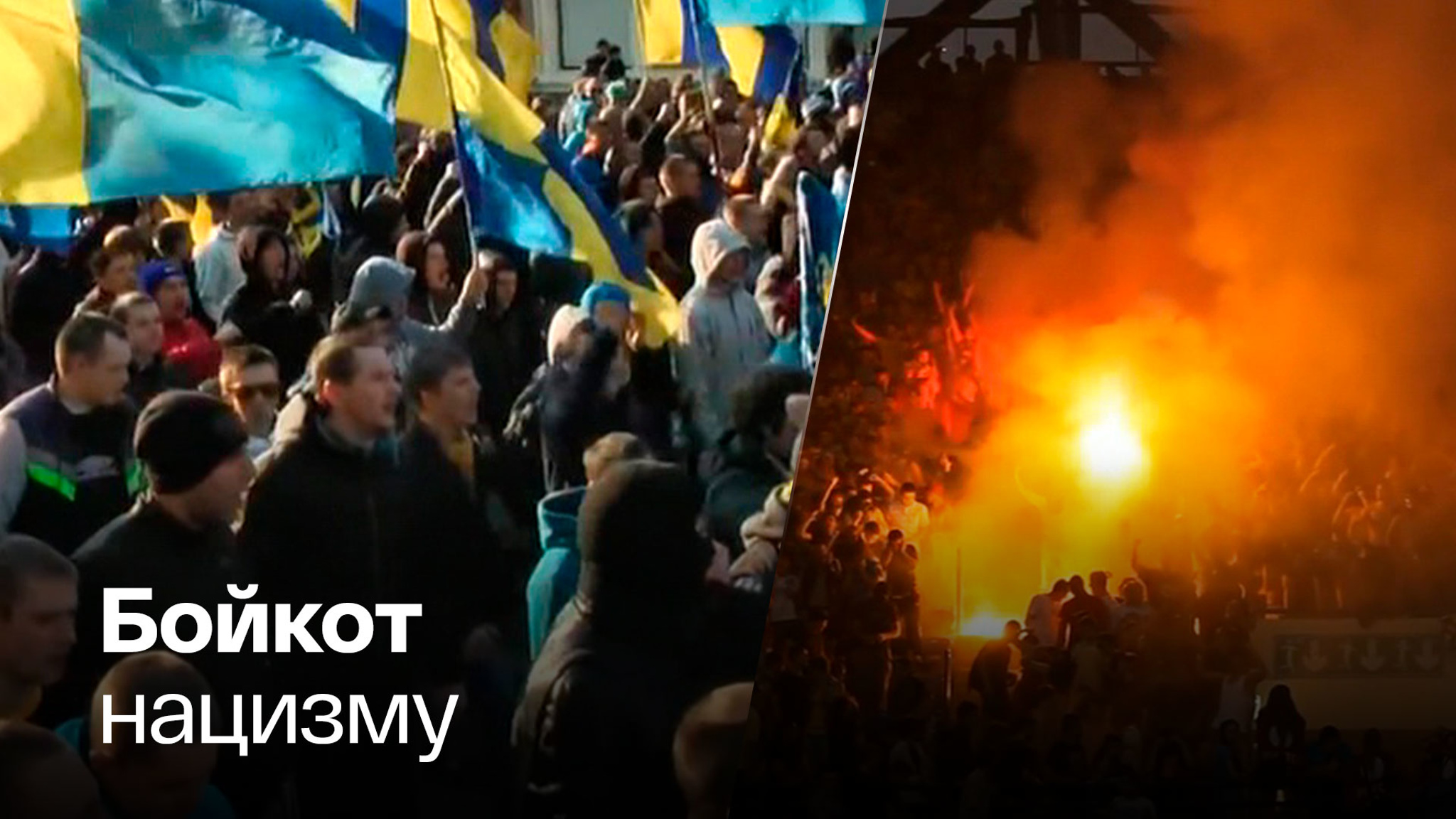 Испанские болельщики выступили против игры с харьковским "Металлистом"