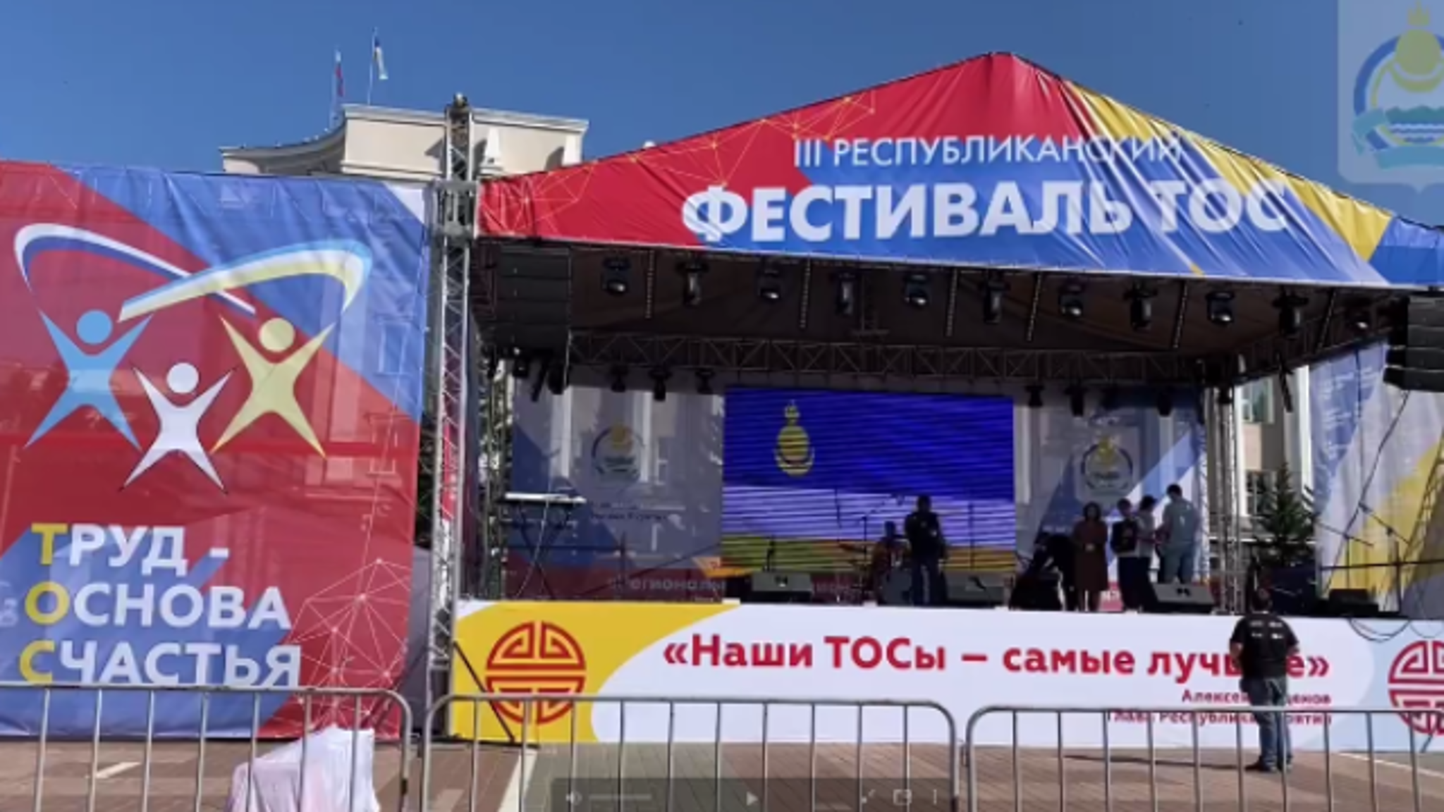 Фестиваль ТОС в Улан-Удэ собрал более 1700 активистов со всей республики