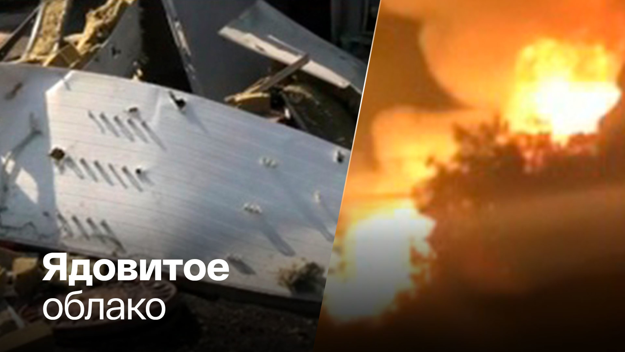 Спасатели оперативно устранили утечку аммиака на пивзаводе