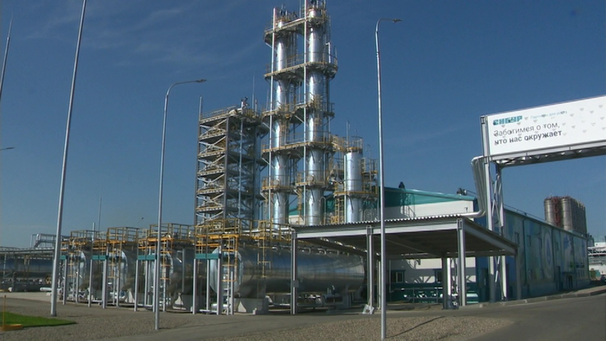 "Томскнефтехим" запустил новые очистные сооружения