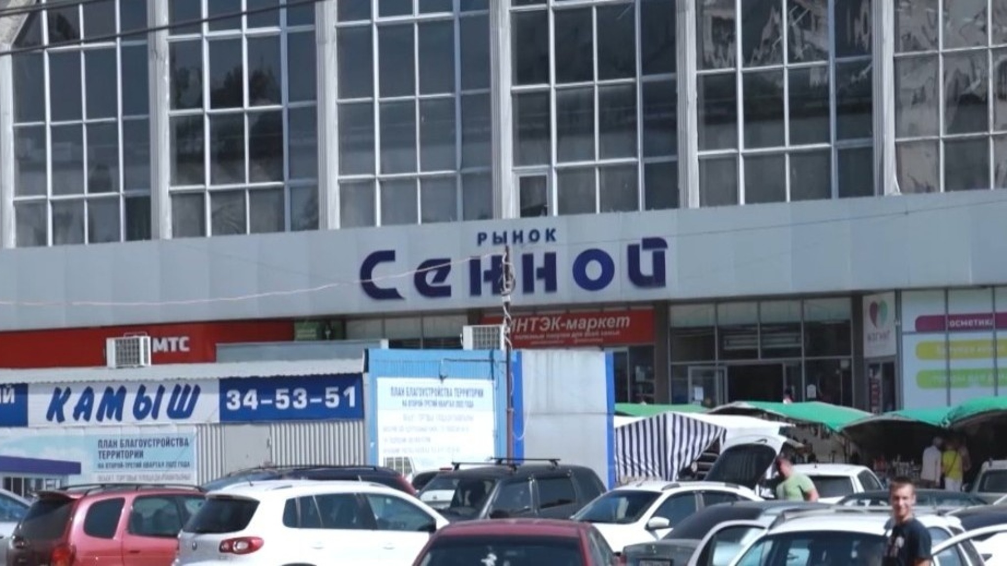 Вячеслав Володин поставил задачу привести рынок «Сенной» в порядок