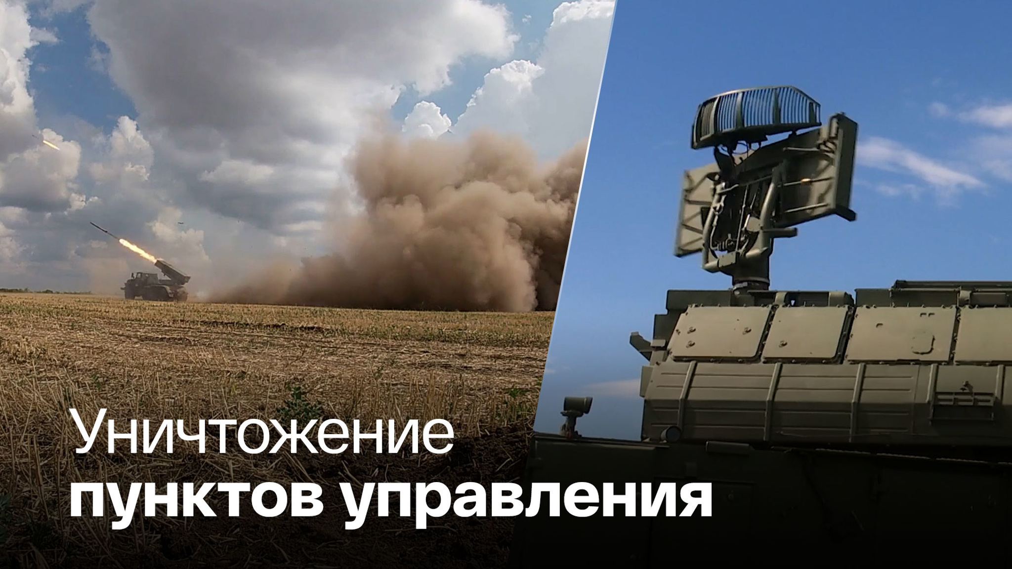 Минобороны: ликвидированы две бригады ВСУ и склады боеприпасов