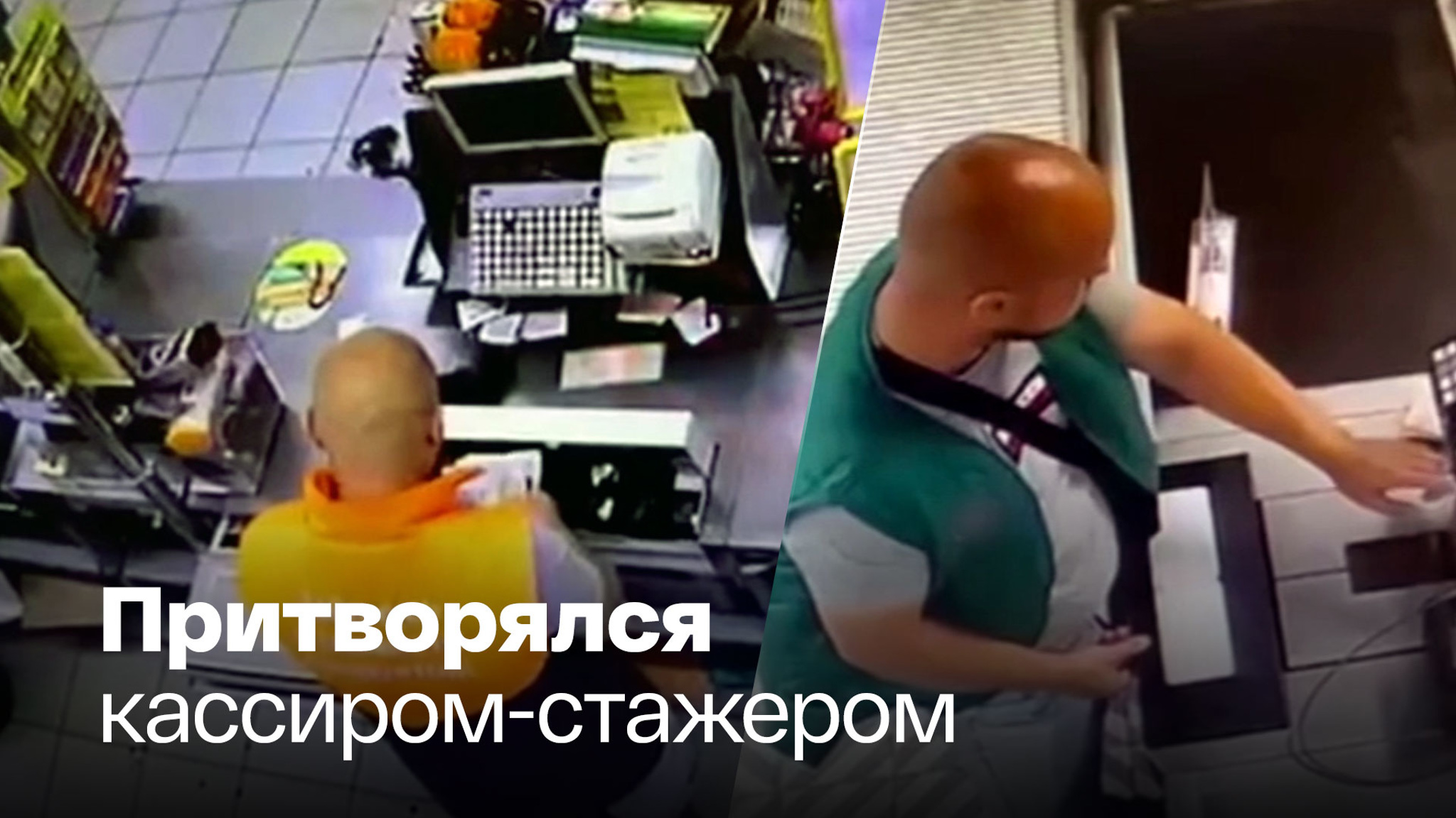 Житель столицы нашел креативный способ грабежа магазинов
