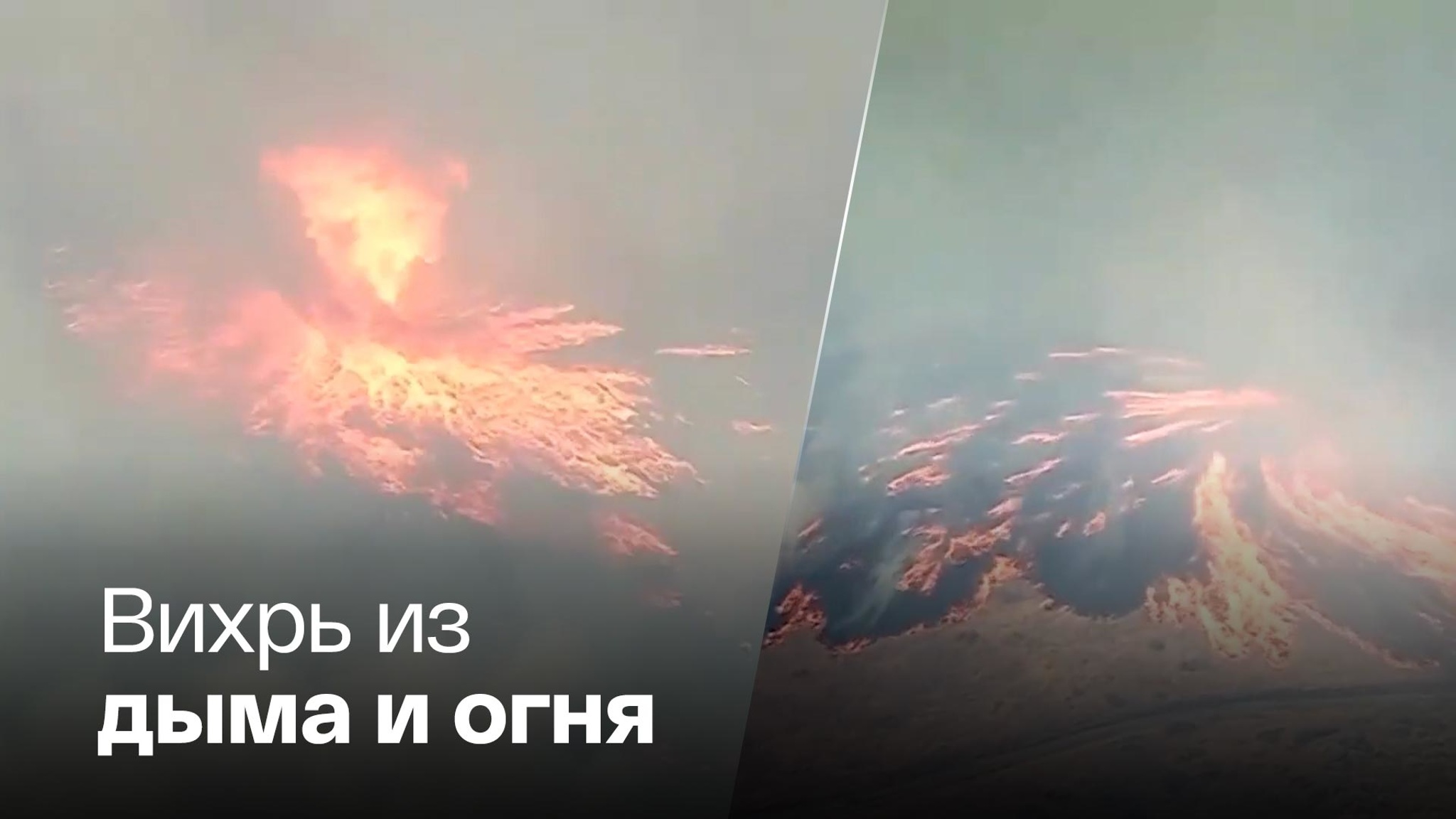 В Америке произошло редкое природное явление
