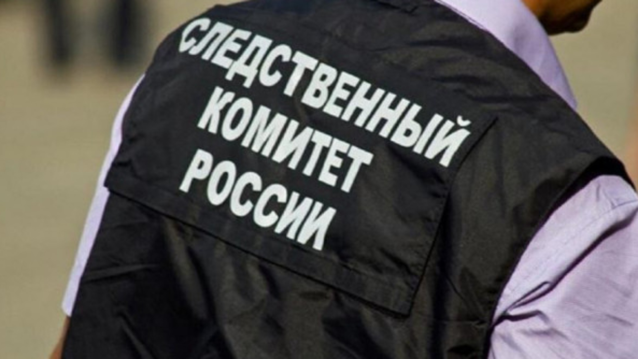 В Минеральных Водах двое полицейских обвиняются во взяточничестве