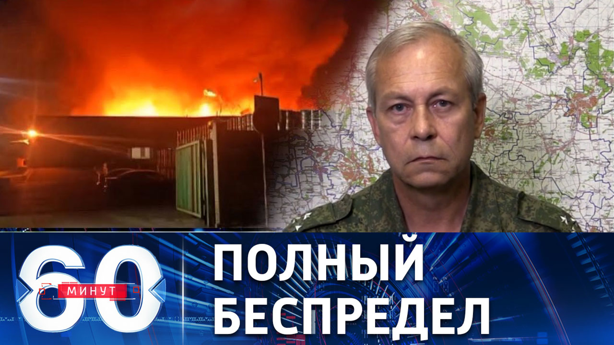 Басурин: удар по хранилищу отходов ЗАЭС сравним с применением "грязной бомбы"