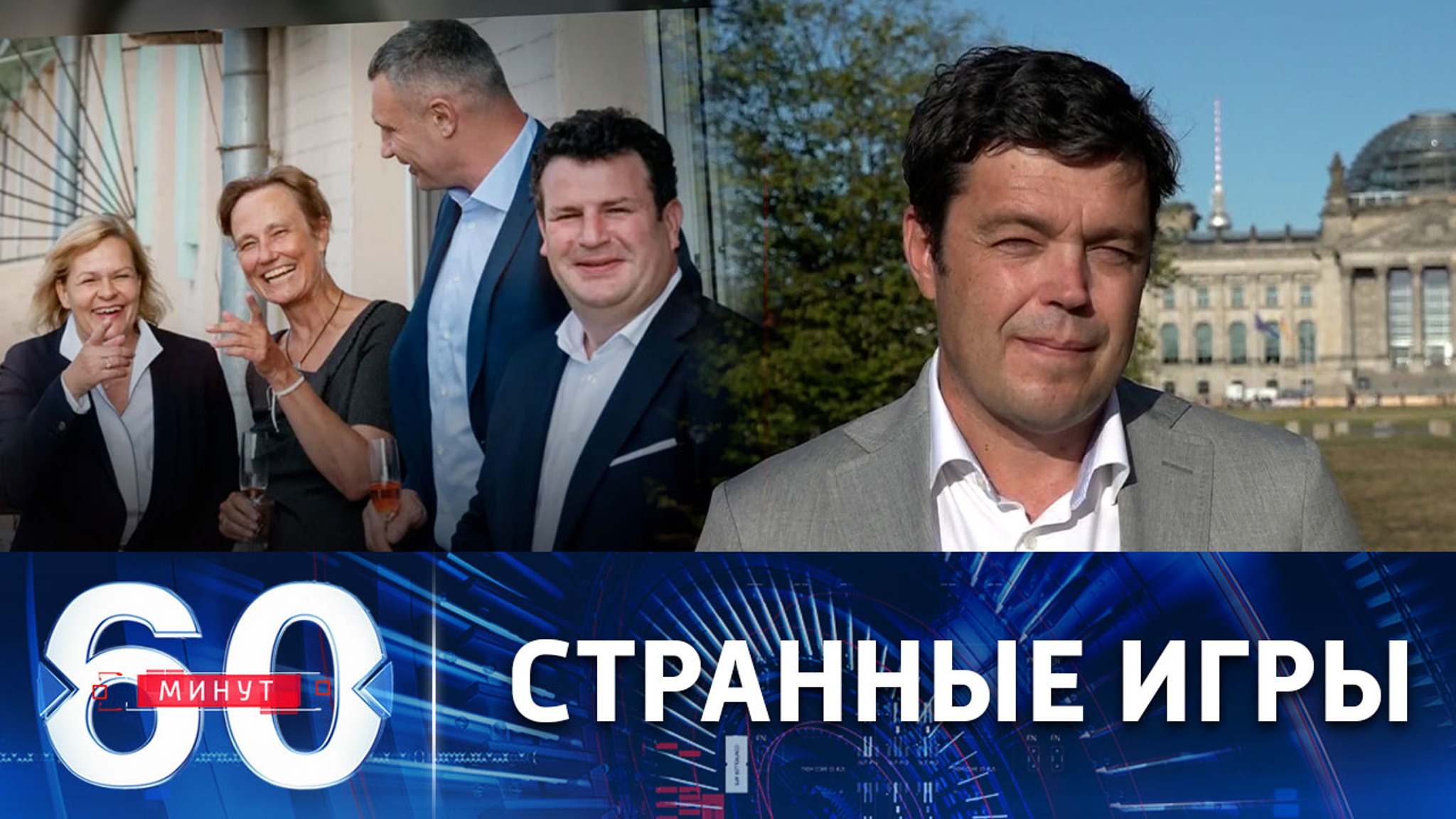 Чем обусловлен призыв Шольца к "Газпрому"