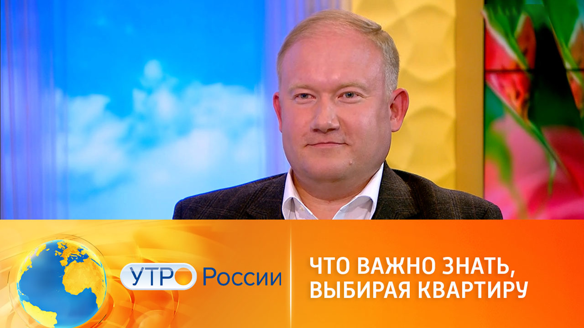Как выбрать жилье: отвечает специалист
