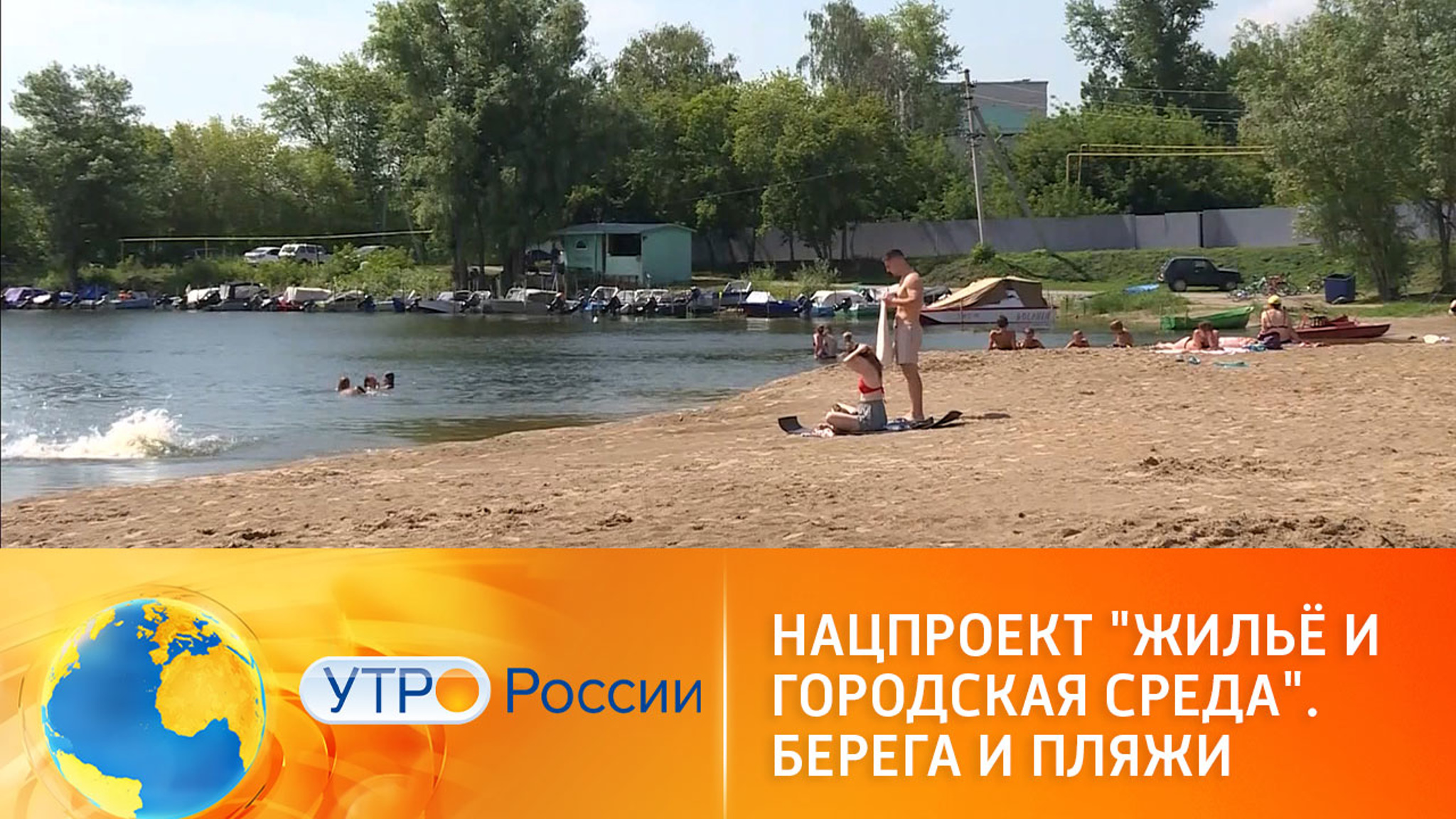 В рамках нацпроекта "Жилье и городская среда" в городах появляются зоны для отдыха летом