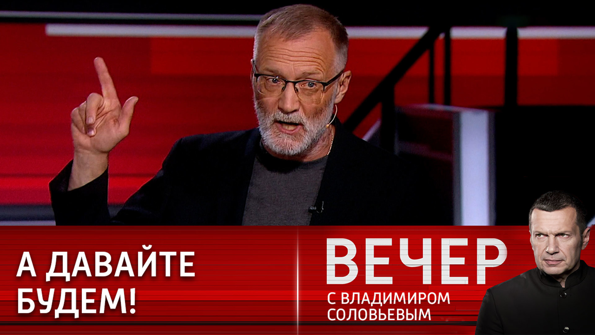 Сергей Михеев: бизнес-подход в целеполагании провалился
