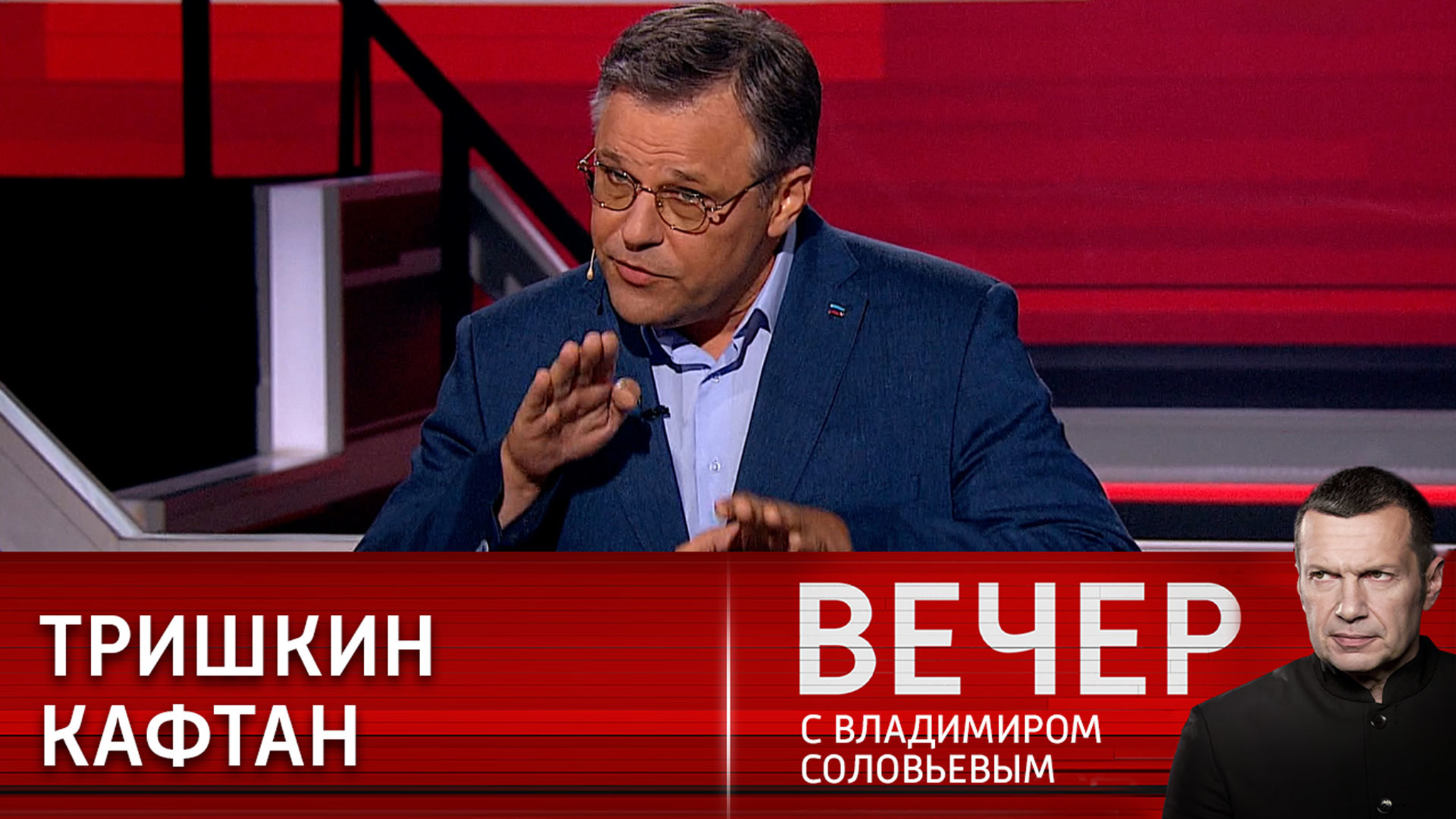 Киеву свой военный тришкин кафтан не залатать