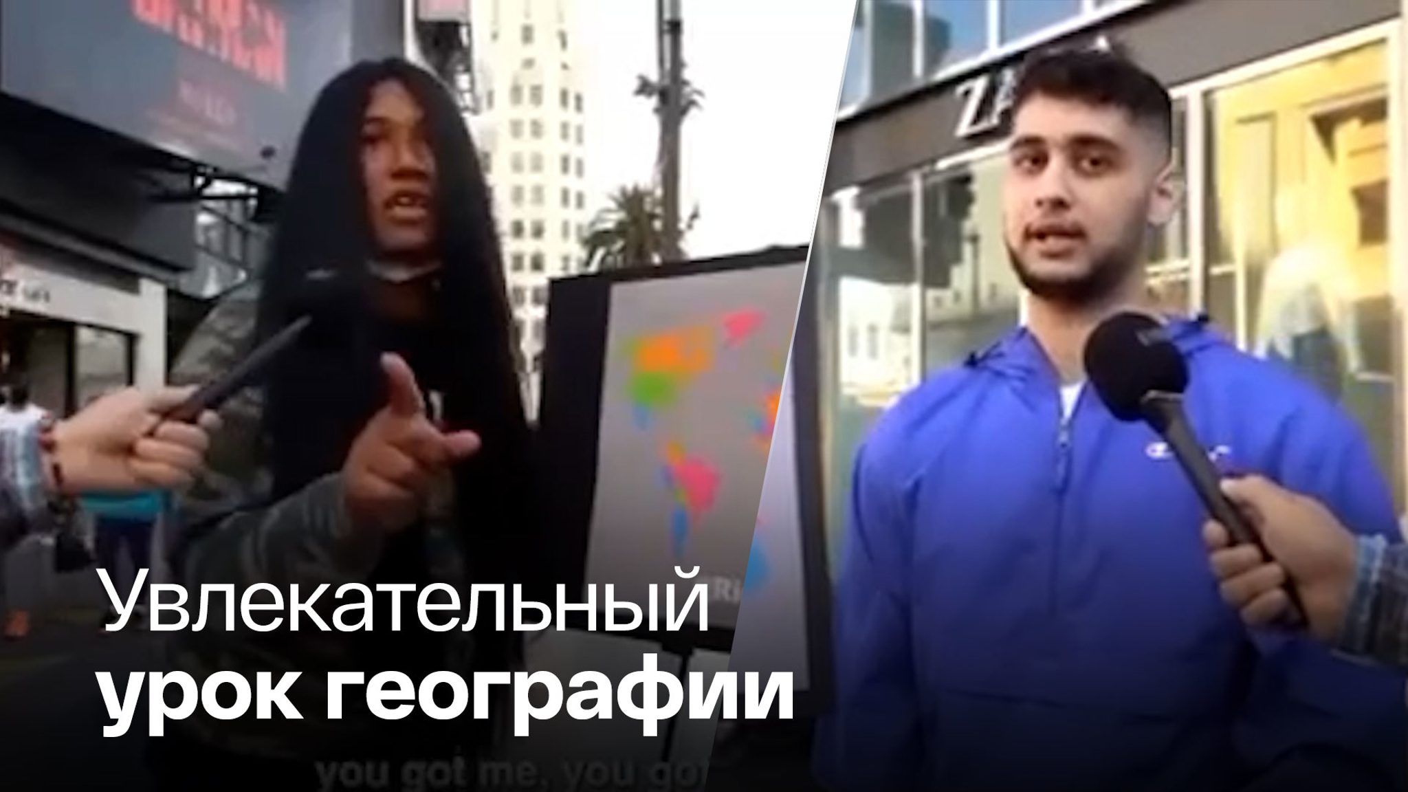 Американцы показали на карте, где находится Украина