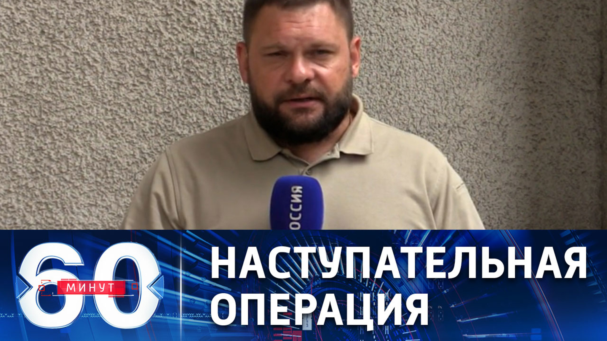 Противник оказывает очаговое сопротивление в Первомайском