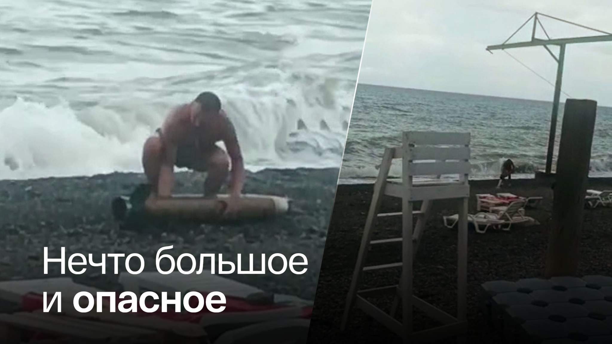 В Алуште мужчина выловил из моря не рыбу