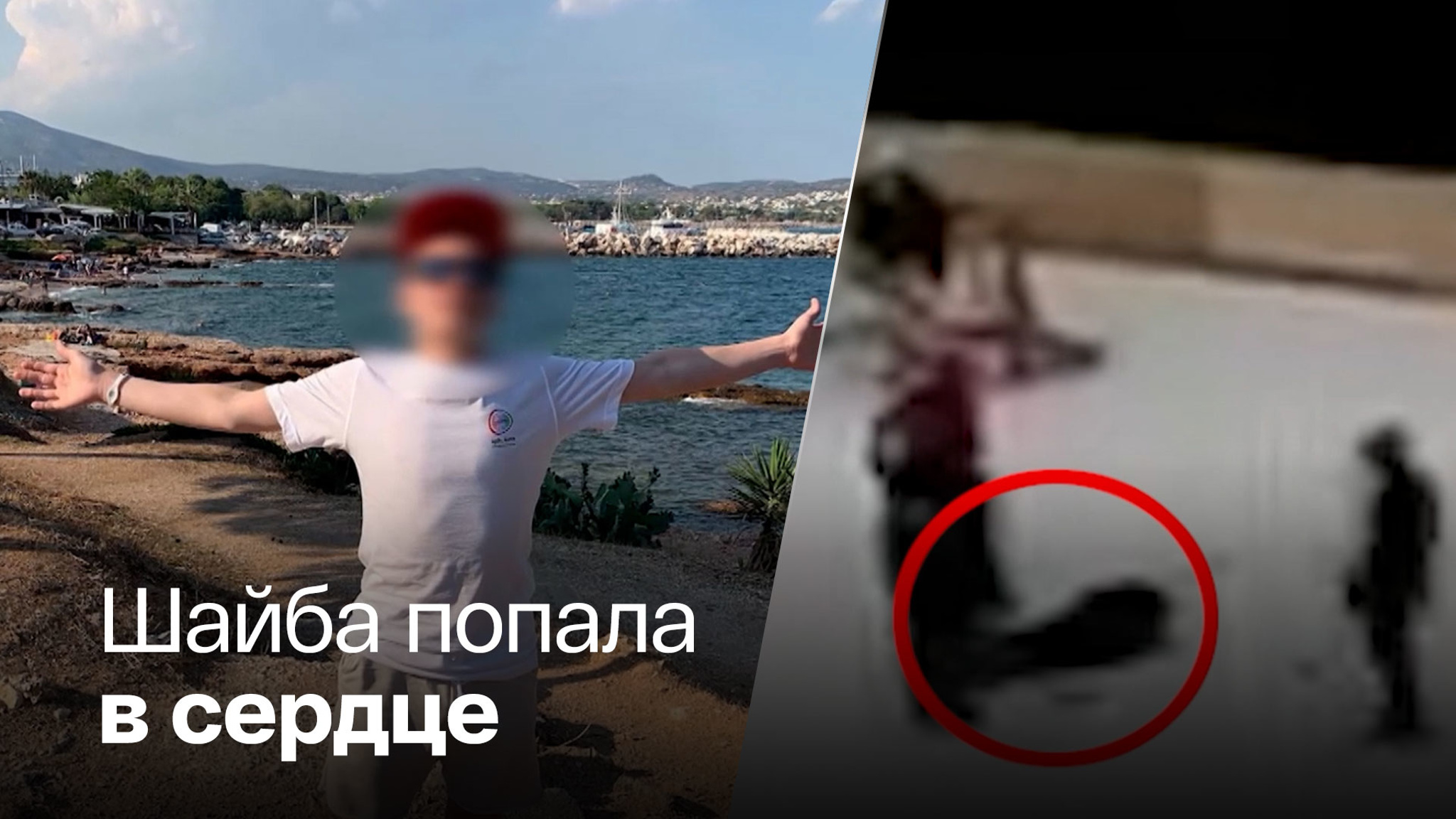 Юный хоккеист погиб на льду