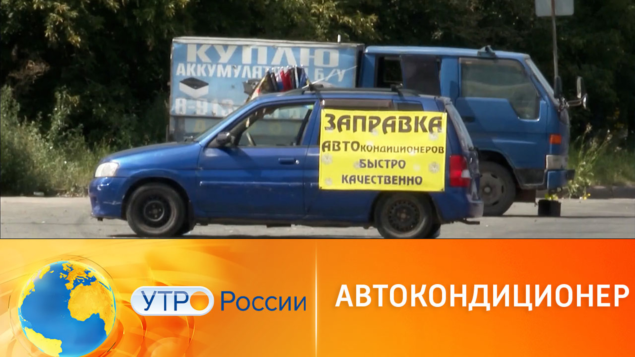 Почему обращение к придорожным механикам приводит к серьезным поломкам