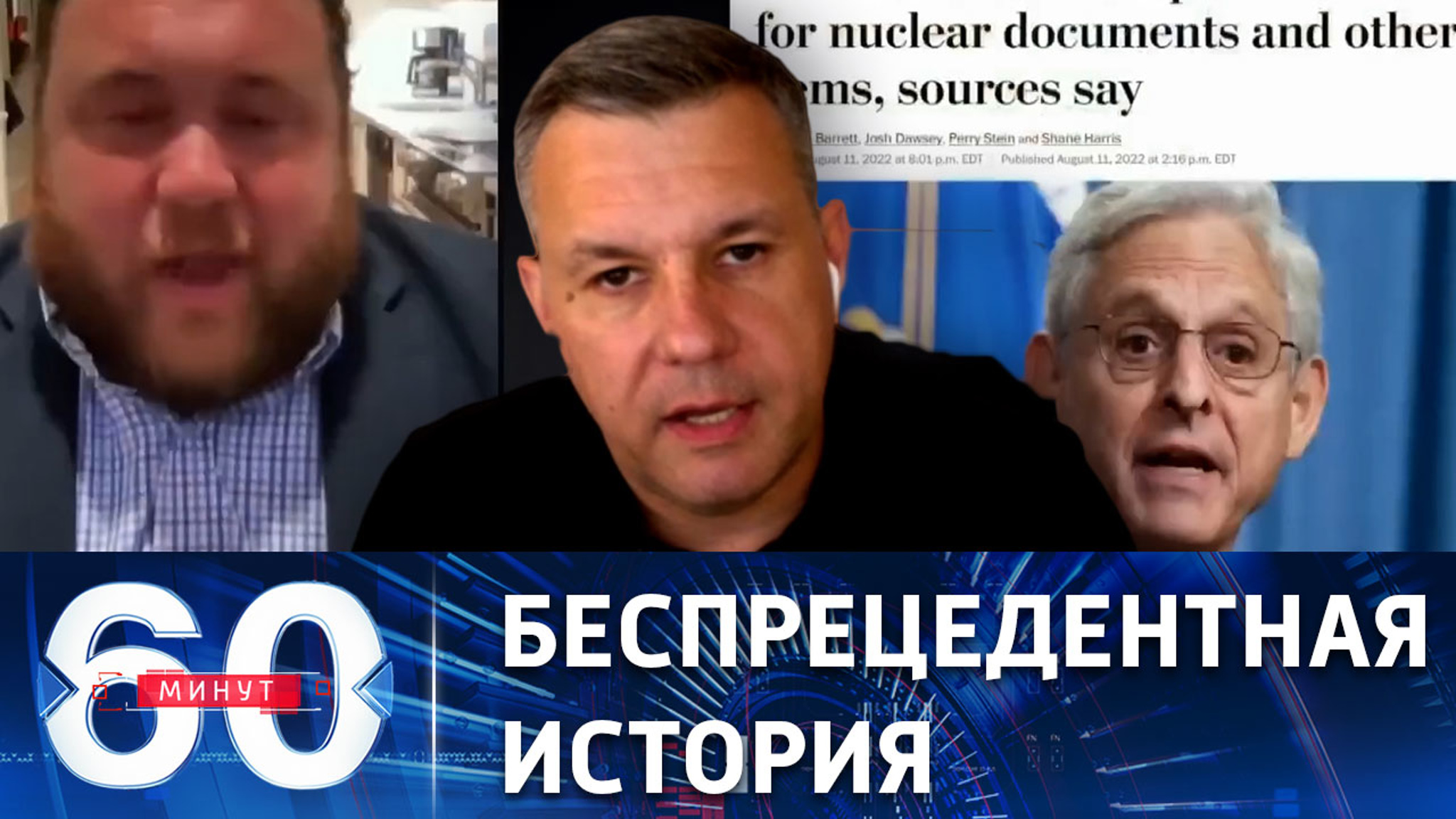 Какие документы искали при обыске на вилле Трампа