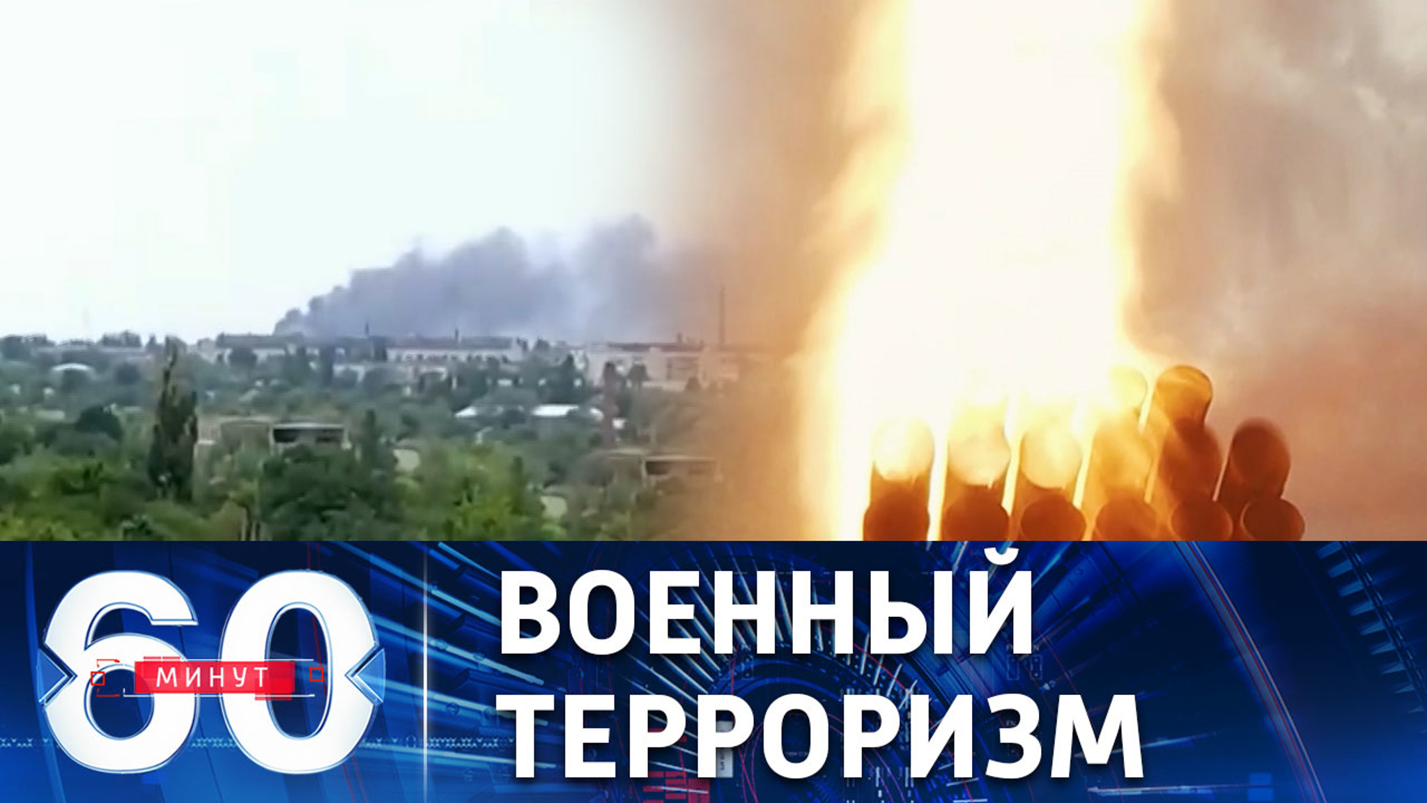 Химический концерн в Горловке под огнем ВСУ