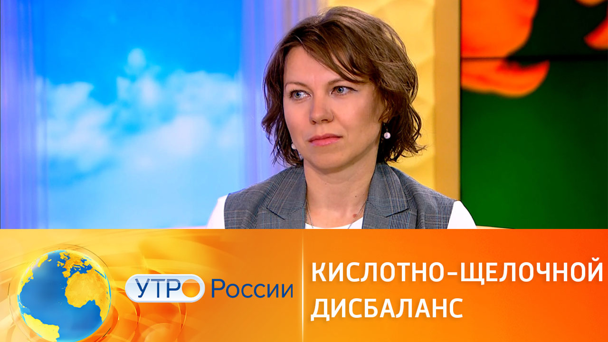 Кислотно-щелочной баланс: что считать нормой