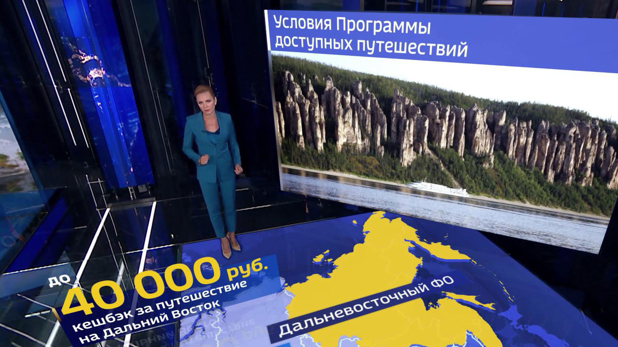 Отдохнуть со скидкой в России можно будет до Нового года