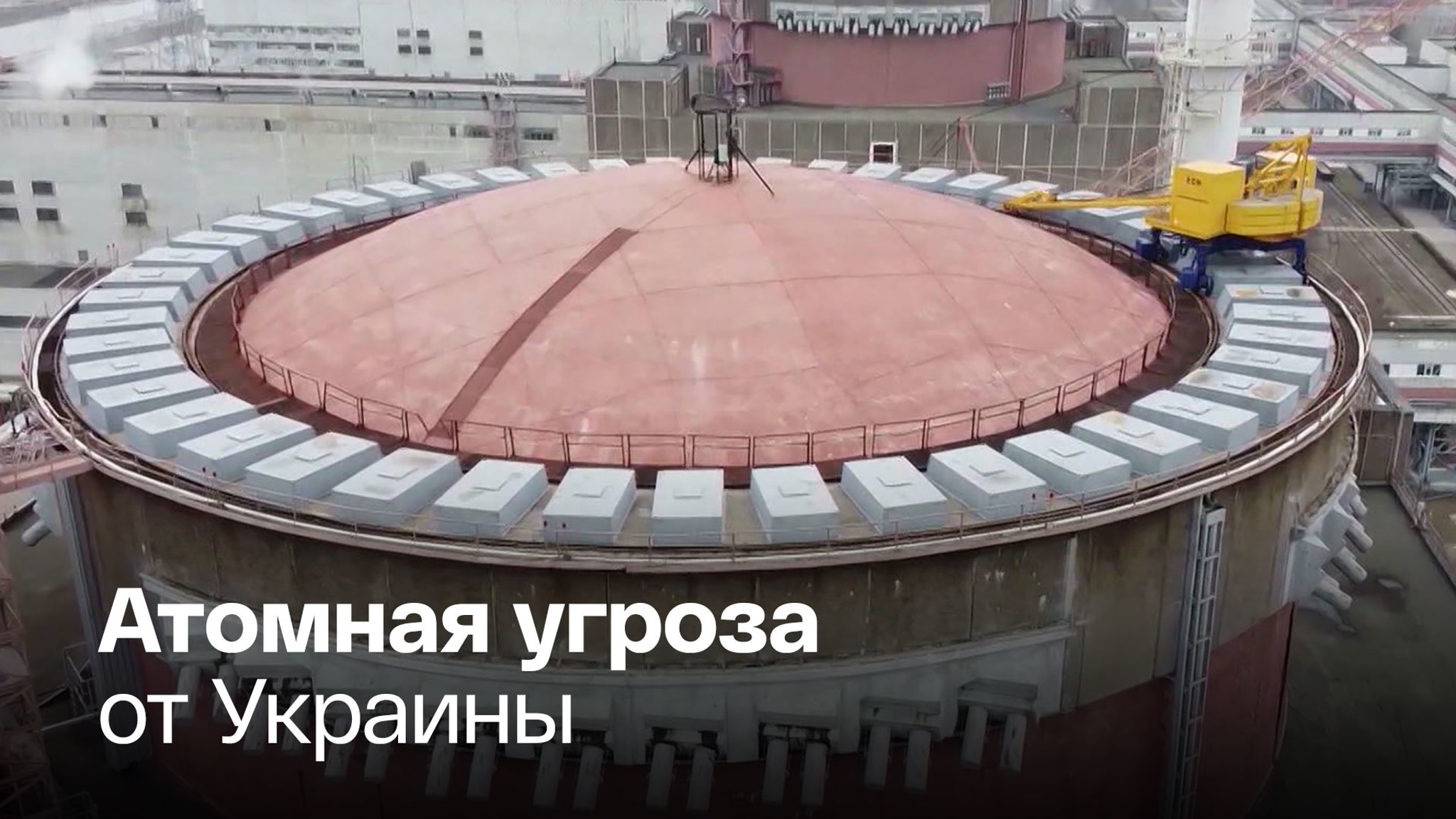 Киев может полностью лишиться электроэнергии с ЗАЭС