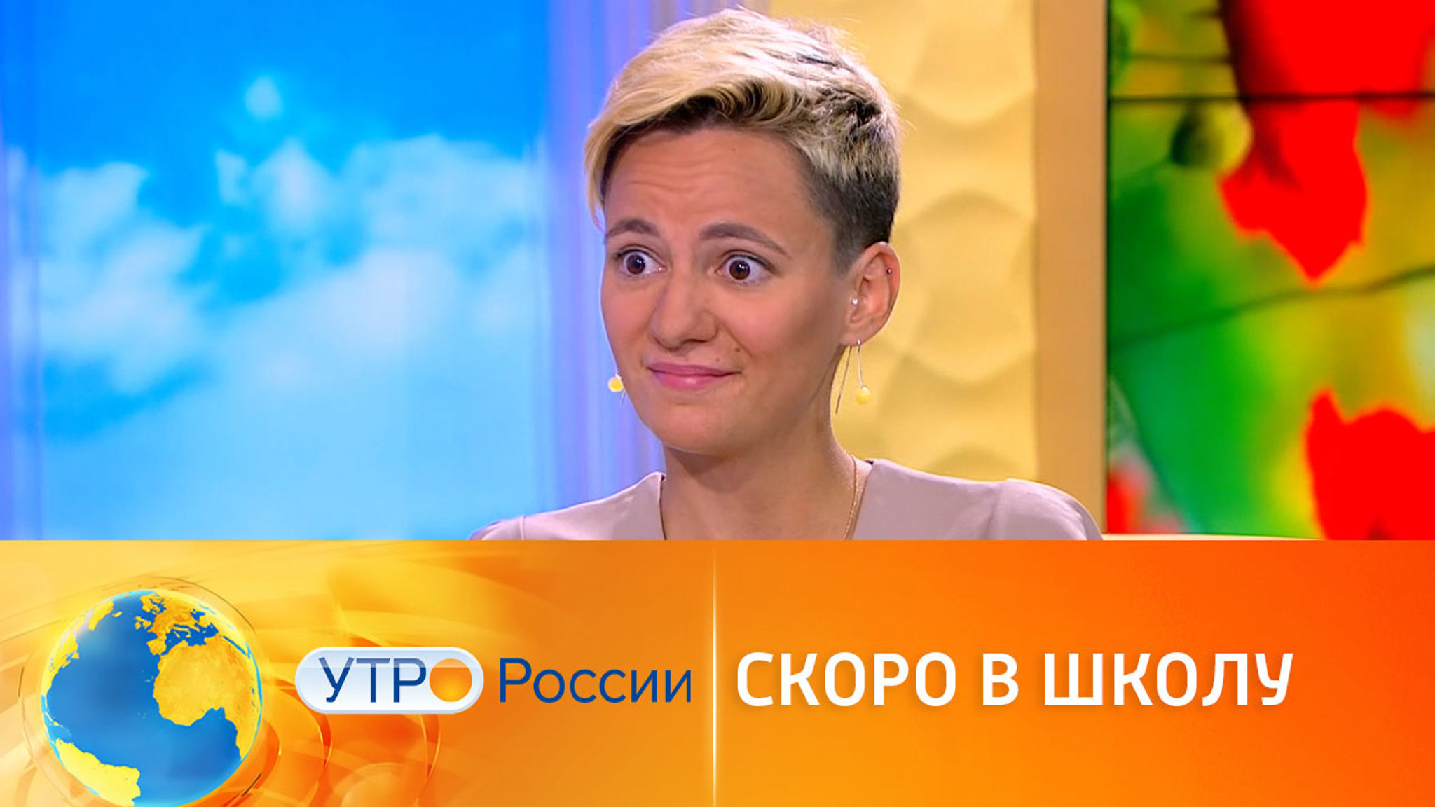 Как настроиться на новый учебный год