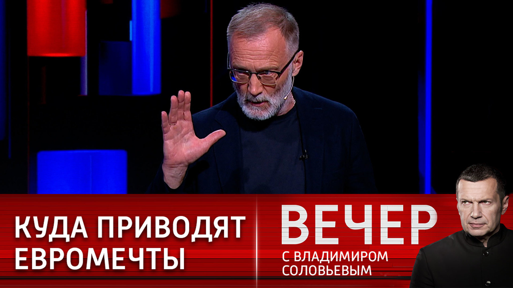 Пора расстаться с иллюзией о цивилизованной Европе
