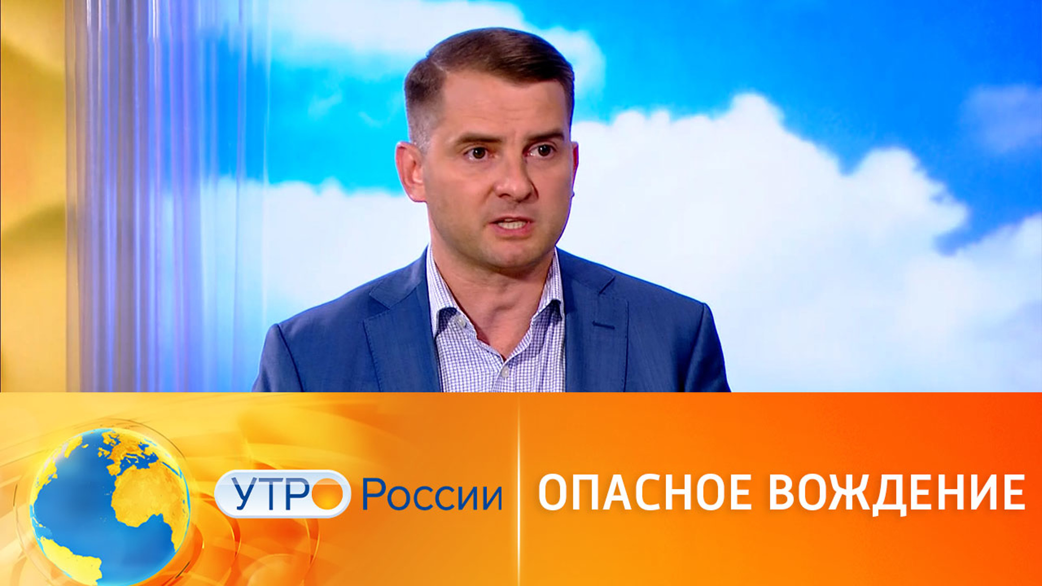 Депутат Госдумы Нилов рассказал о наказании за опасное вождение