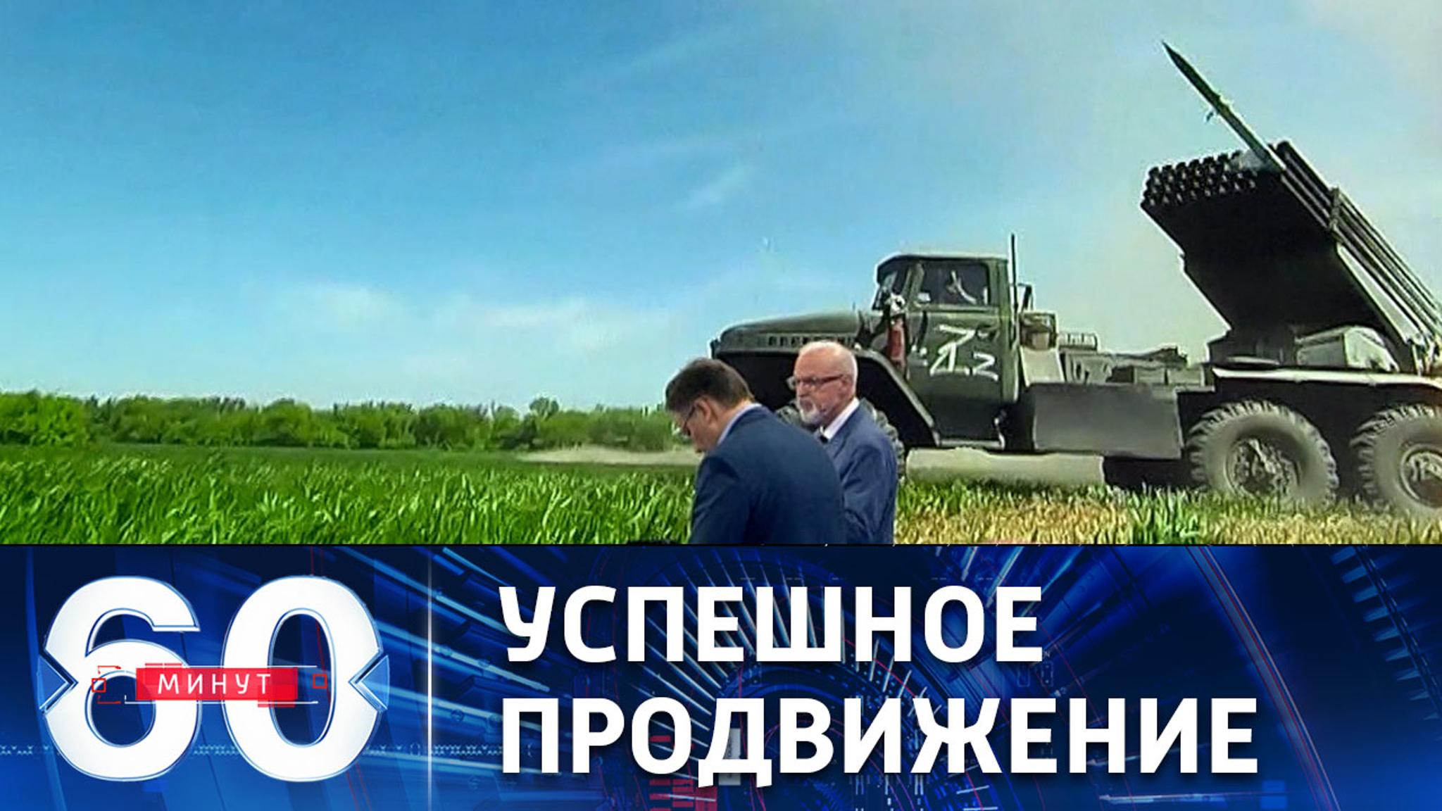 Штурмовые отряды прорвали оборону противника на Артемовском направлении