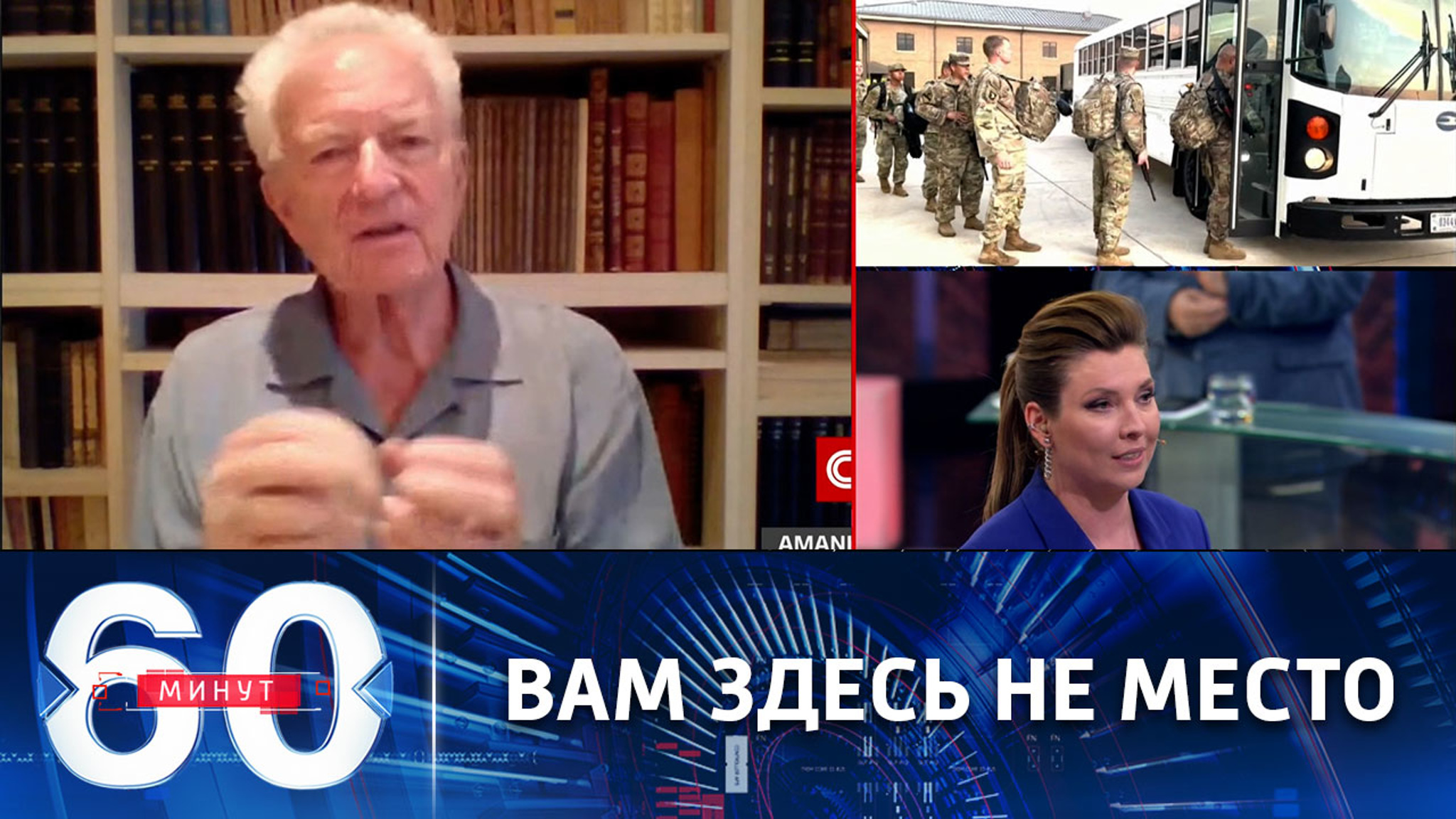 Уничтожение наемников из Польши и ФРГ в Харьковской области