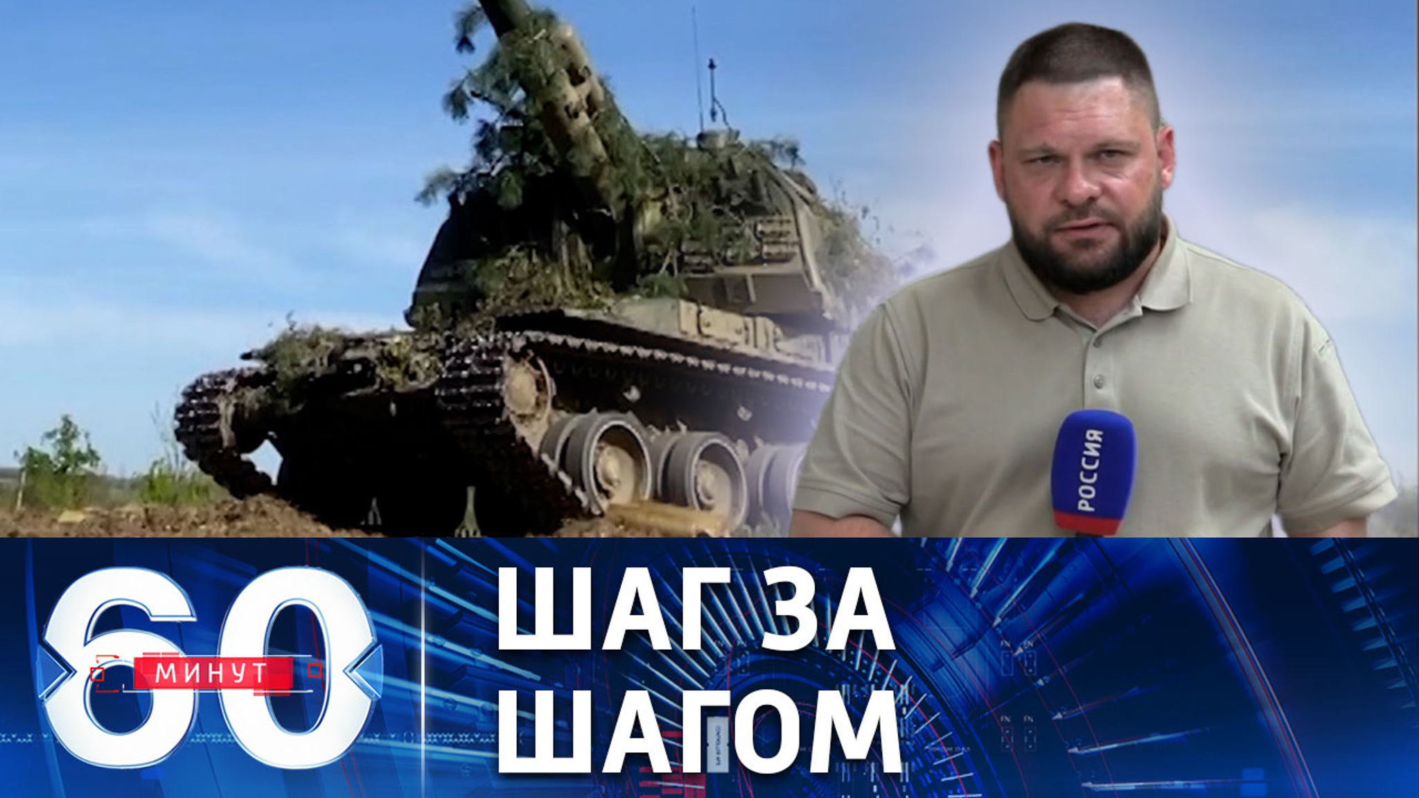 Активные боевые действия по всей линии соприкосновения в Донбассе