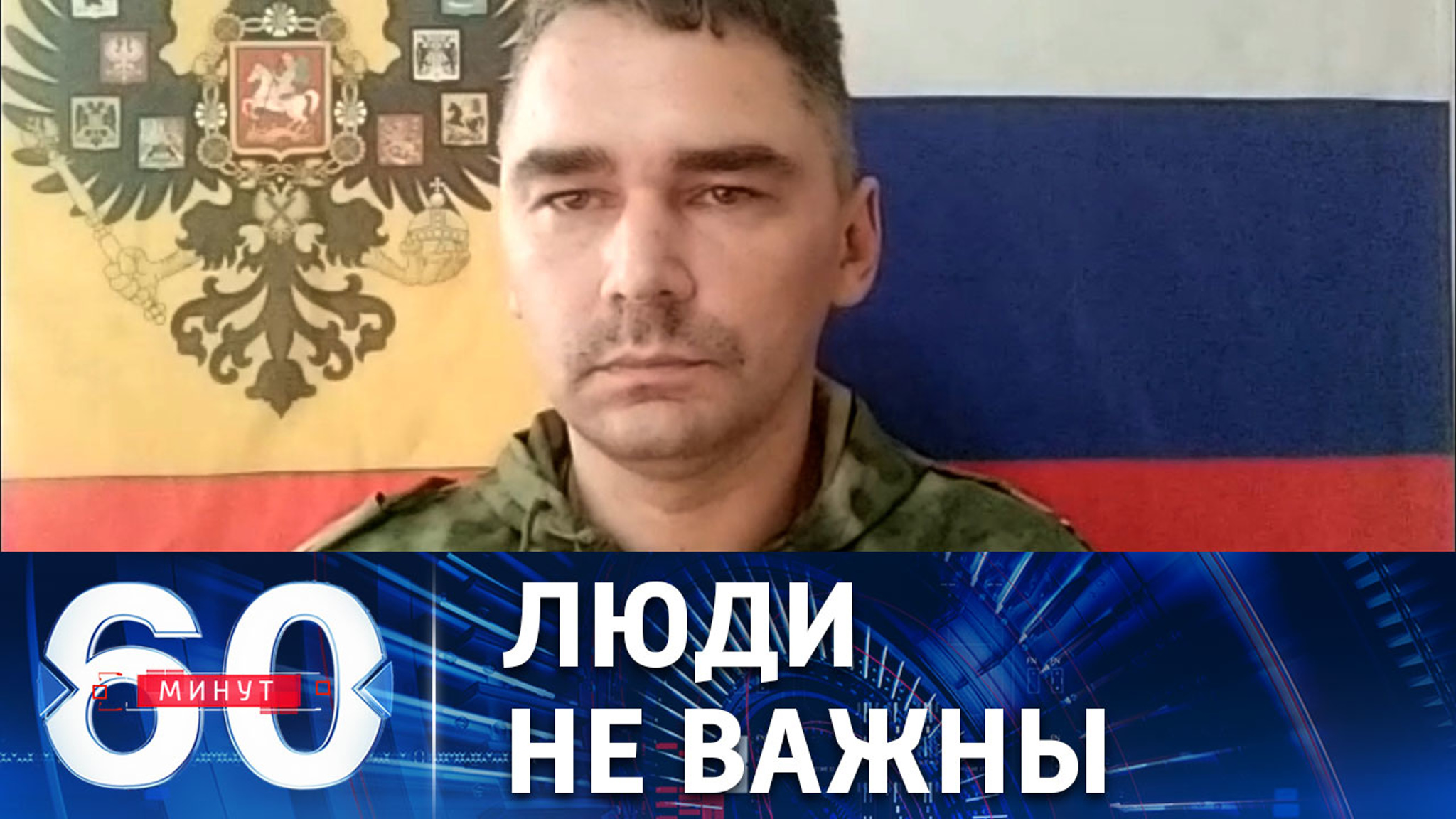 Киевский режим хочет вызвать радиоактивное загрязнение в Запорожье