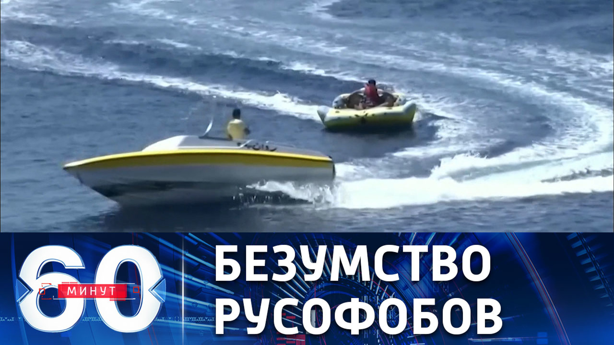 Беснующиеся националисты требуют не выдавать визы туристам из России
