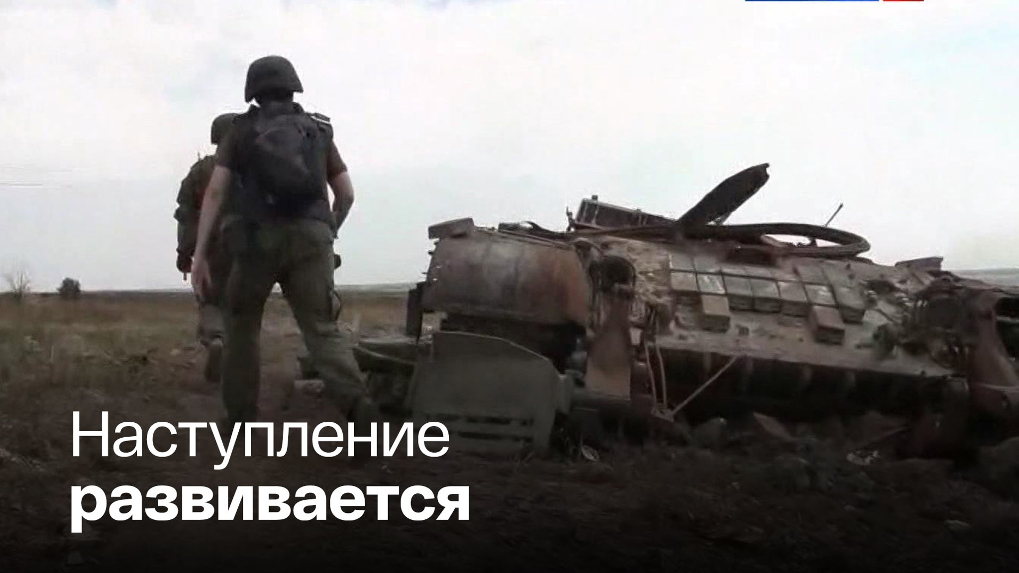 Артиллерия выдавливает украинские войска из укрепрайонов