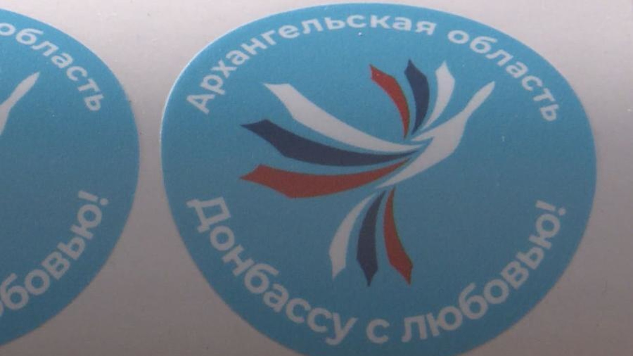 В Донецкую Народную Республику сегодня отправилась машина с книгами и компьютерной техникой