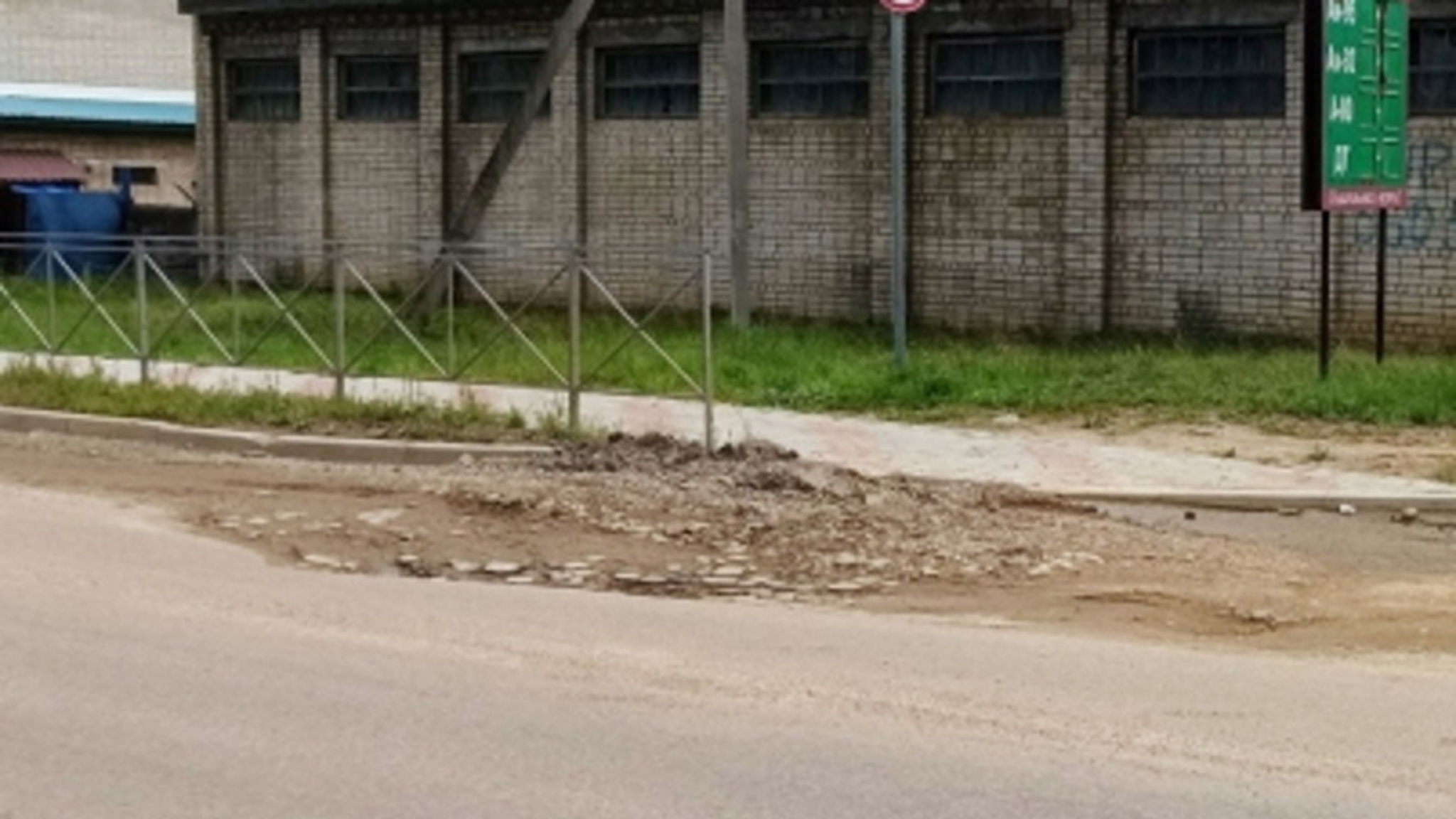 Уголовное дело о халатности завели из-за содержания дорог в Чигирях